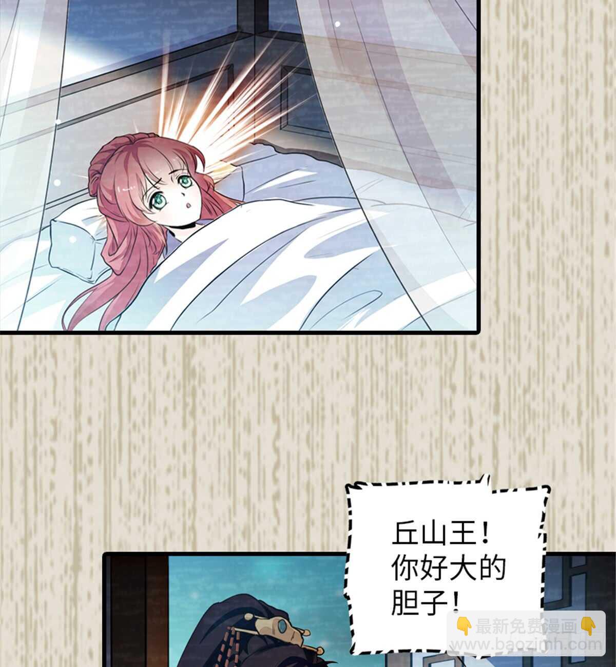 第205话 要一直抱着你(1/2)-第205话