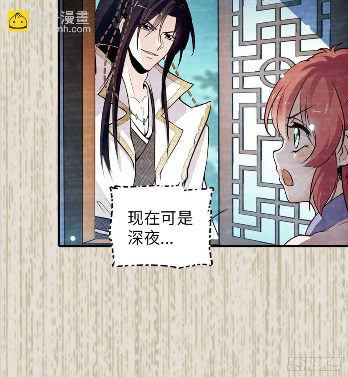 第205话 要一直抱着你(1/2)-第205话