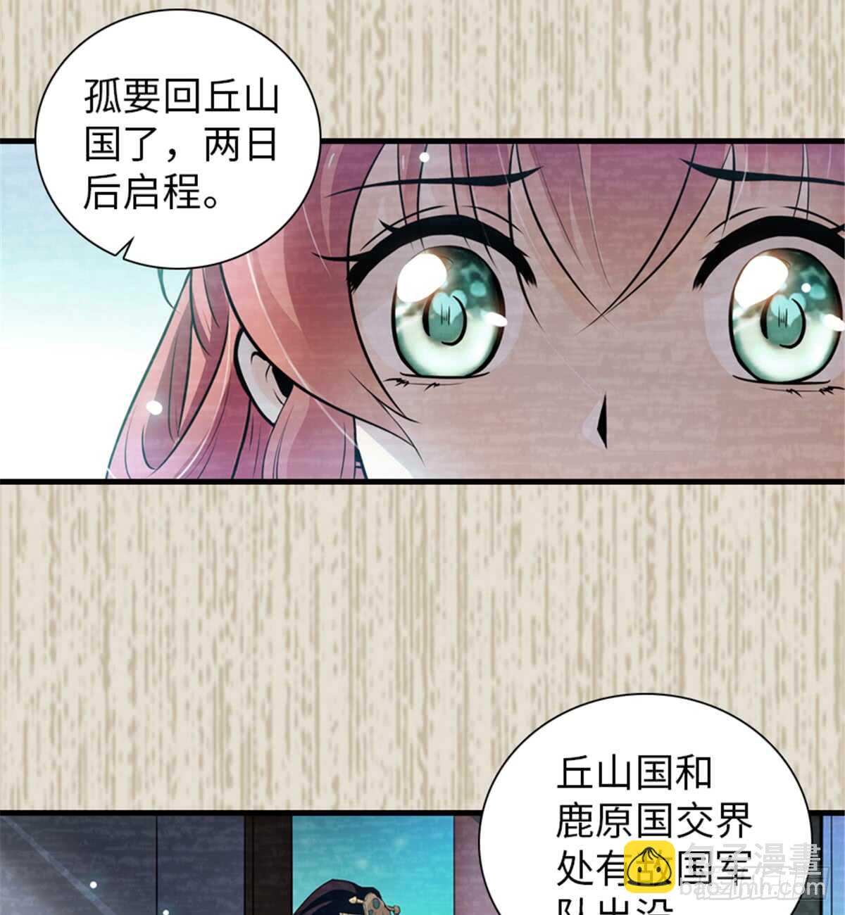 第205话 要一直抱着你(1/2)-第205话