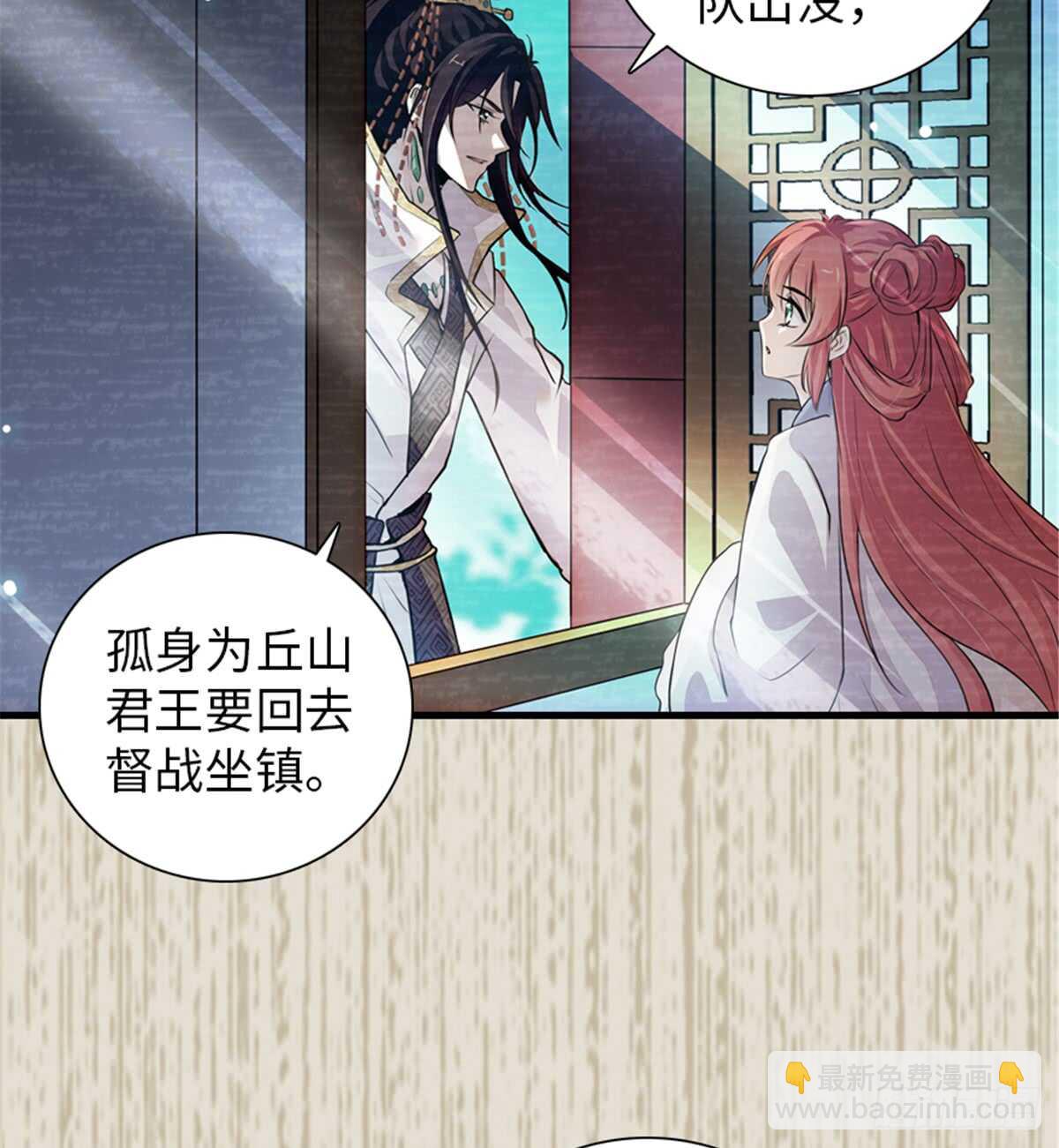 第205话 要一直抱着你(1/2)-第205话
