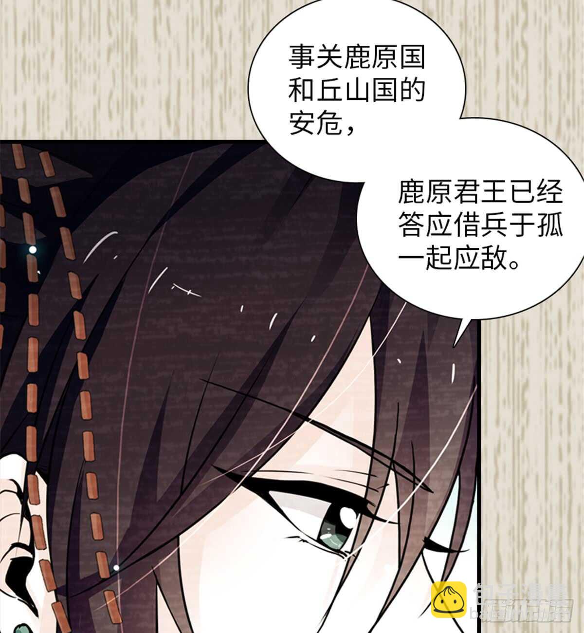 第205话 要一直抱着你(1/2)-第205话