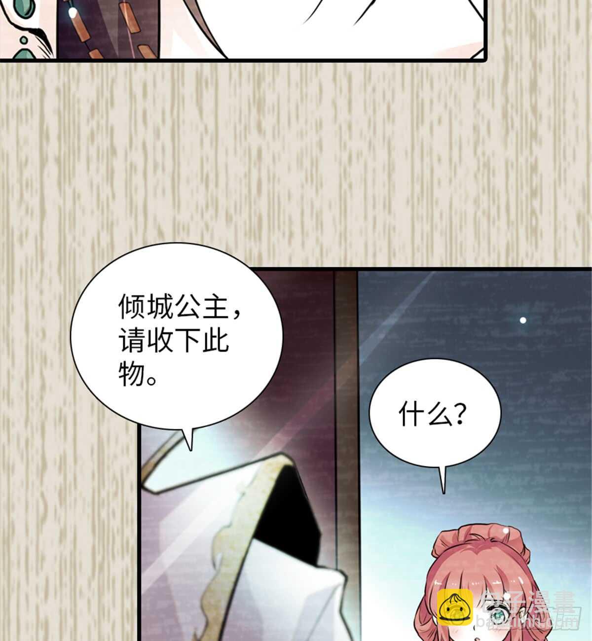 第205话 要一直抱着你(1/2)-第205话