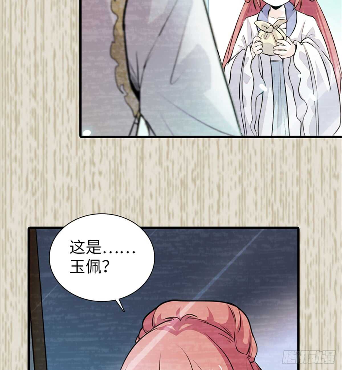 第205话 要一直抱着你(1/2)-第205话