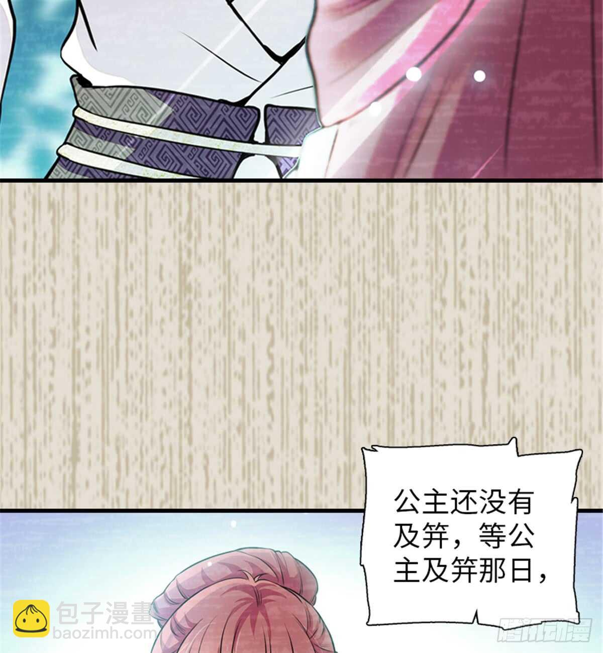 第205话 要一直抱着你(1/2)-第205话