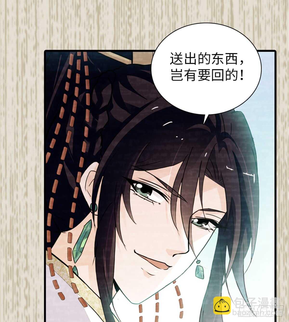 第205话 要一直抱着你(1/2)-第205话