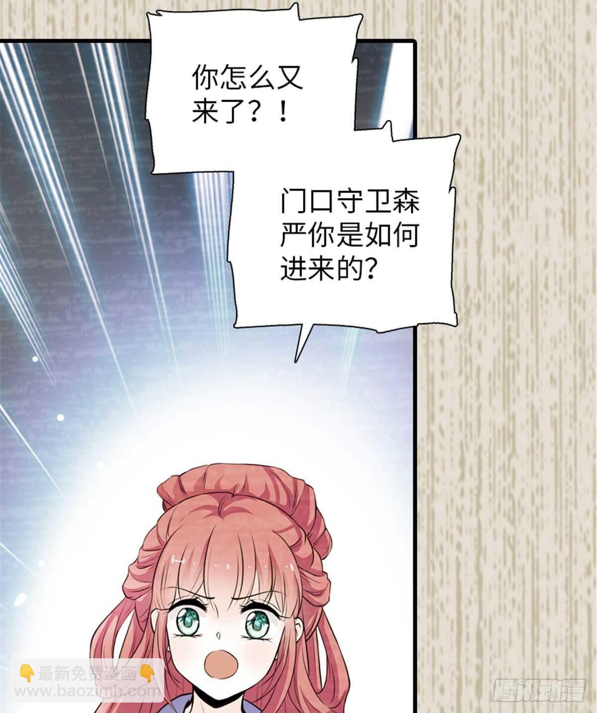 第205话 要一直抱着你(1/2)-第205话