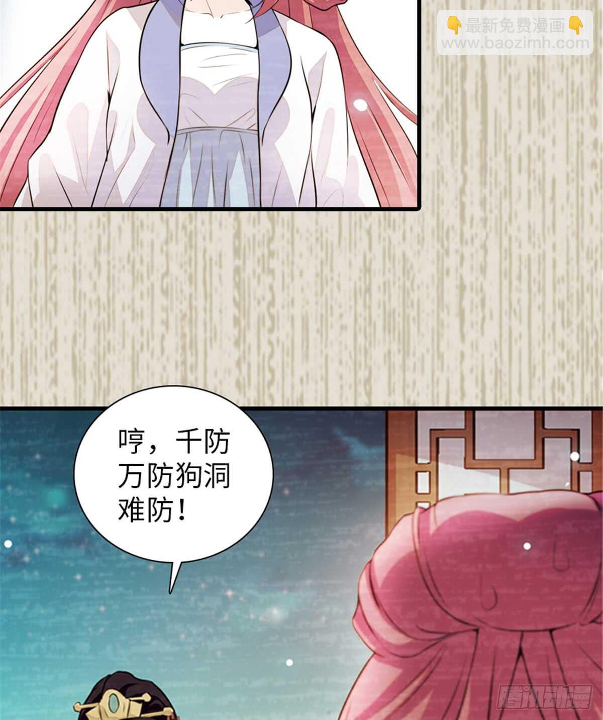 第205话 要一直抱着你(1/2)-第205话
