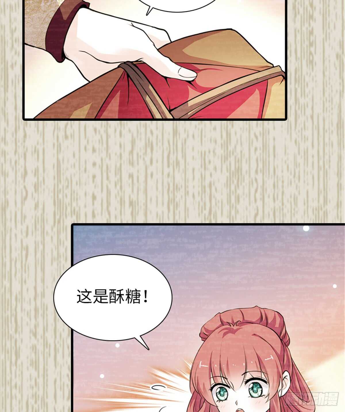 第205话 要一直抱着你(1/2)-第205话