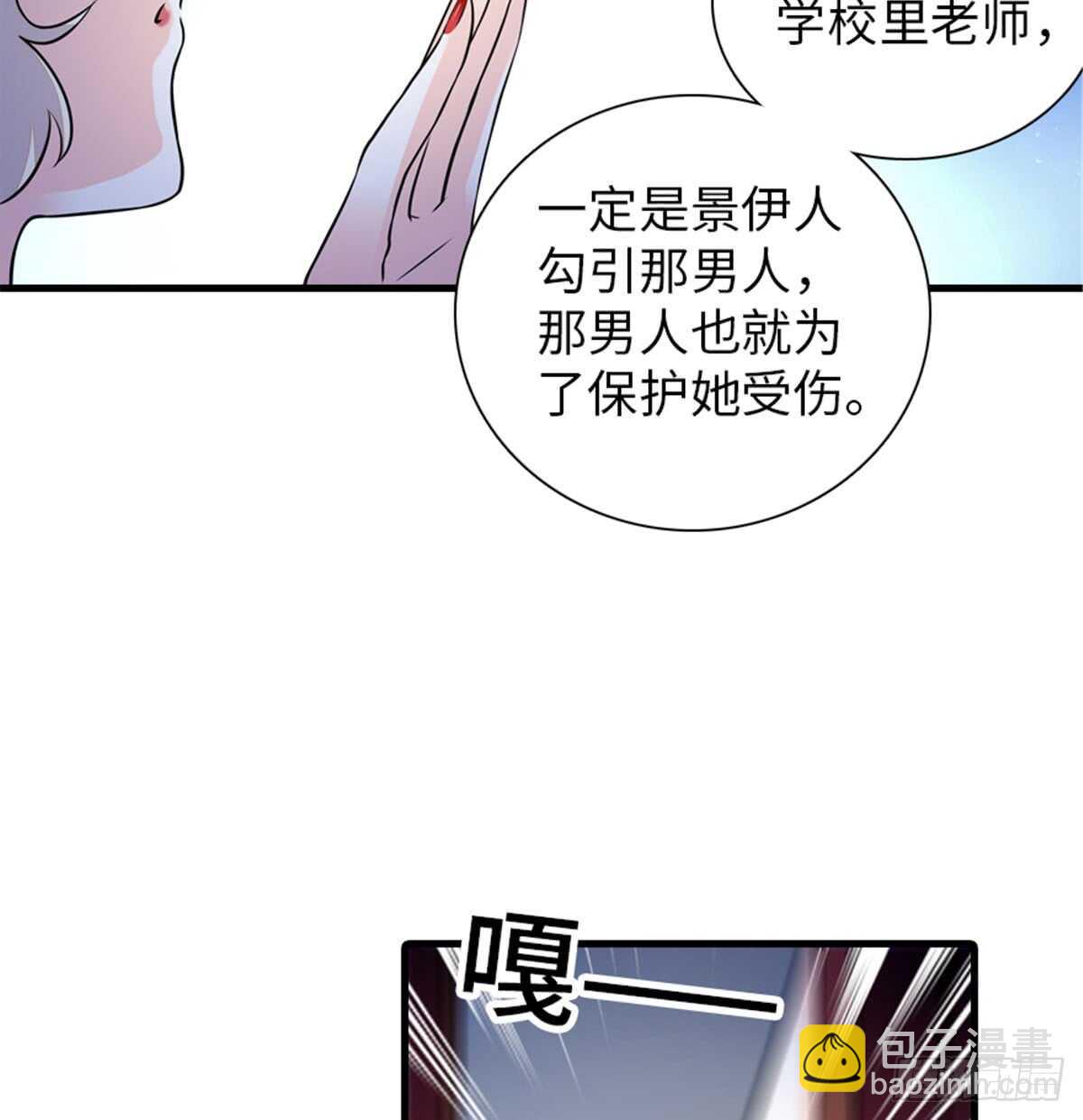 第207话 你是枫儿我是&hellip;&hellip;(1/2)-第207话