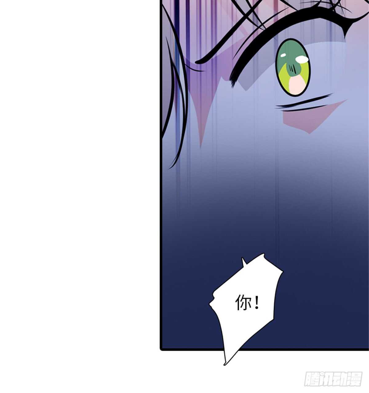 第207话 你是枫儿我是&hellip;&hellip;(1/2)-第207话