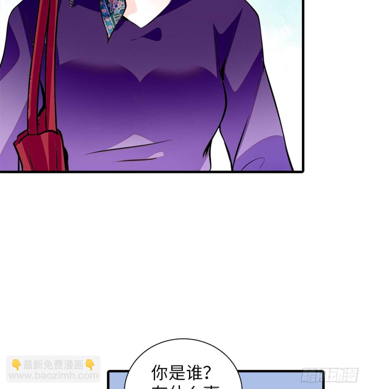 第207话 你是枫儿我是&hellip;&hellip;(1/2)-第207话