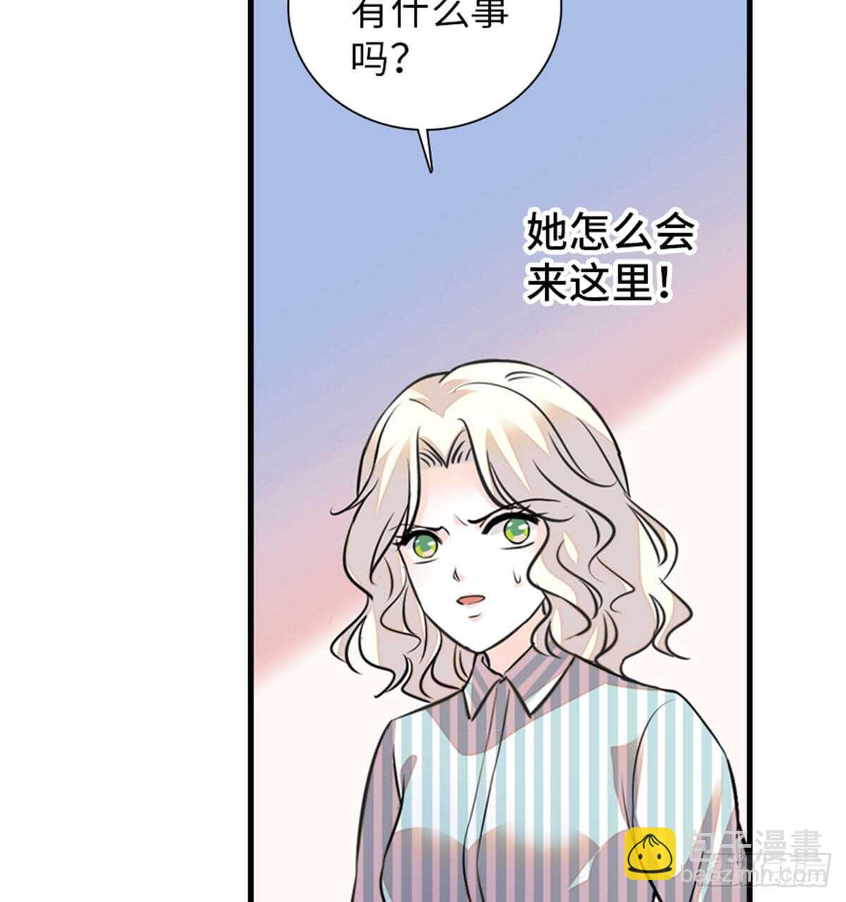 第207话 你是枫儿我是&hellip;&hellip;(1/2)-第207话