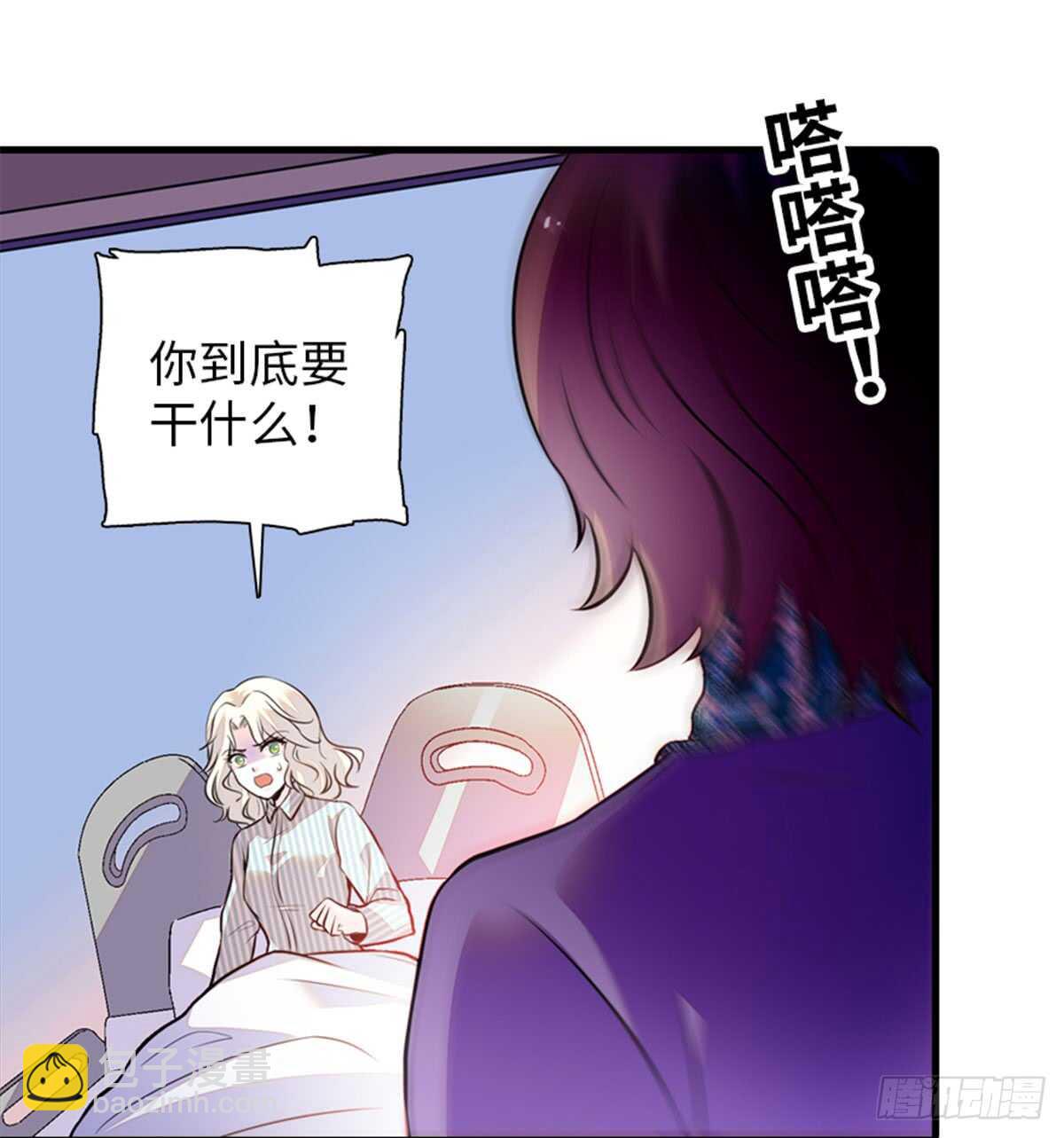 第207话 你是枫儿我是&hellip;&hellip;(1/2)-第207话