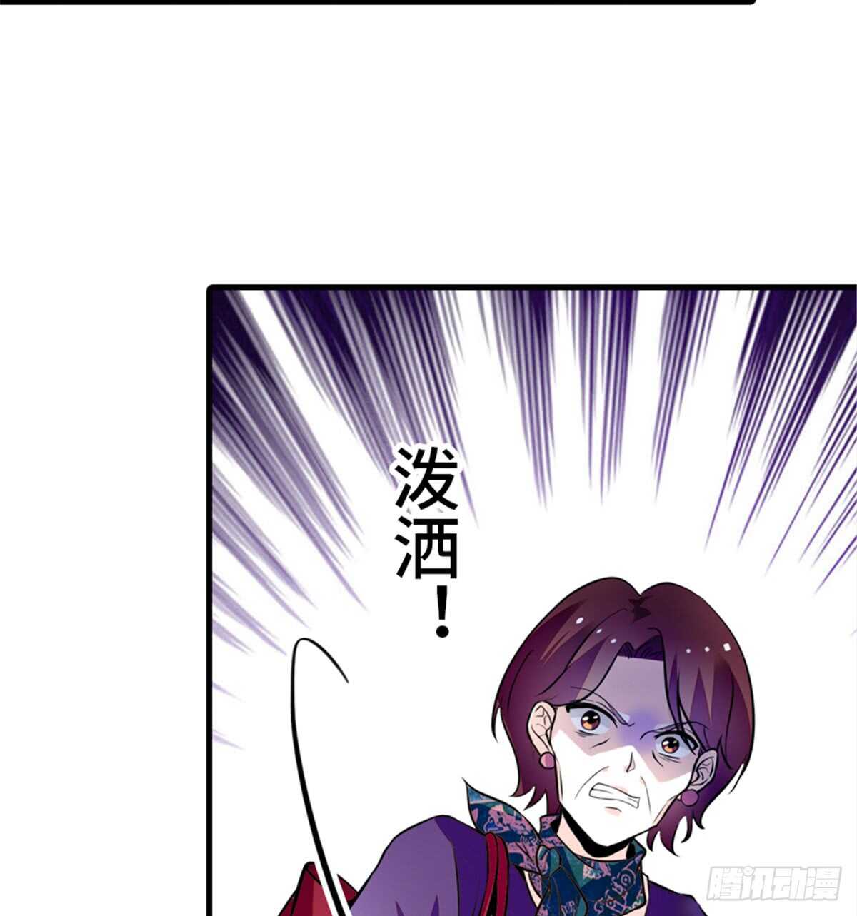 第207话 你是枫儿我是&hellip;&hellip;(1/2)-第207话