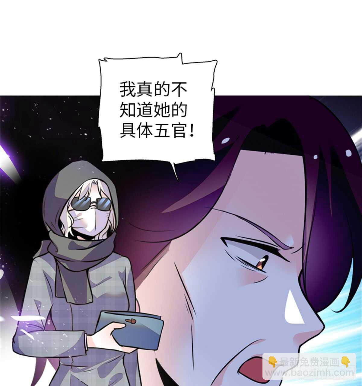 第207话 你是枫儿我是&hellip;&hellip;(1/2)-第207话