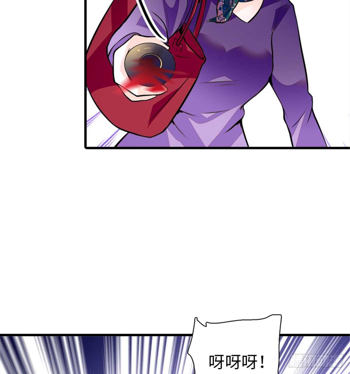 第207话 你是枫儿我是&hellip;&hellip;(1/2)-第207话