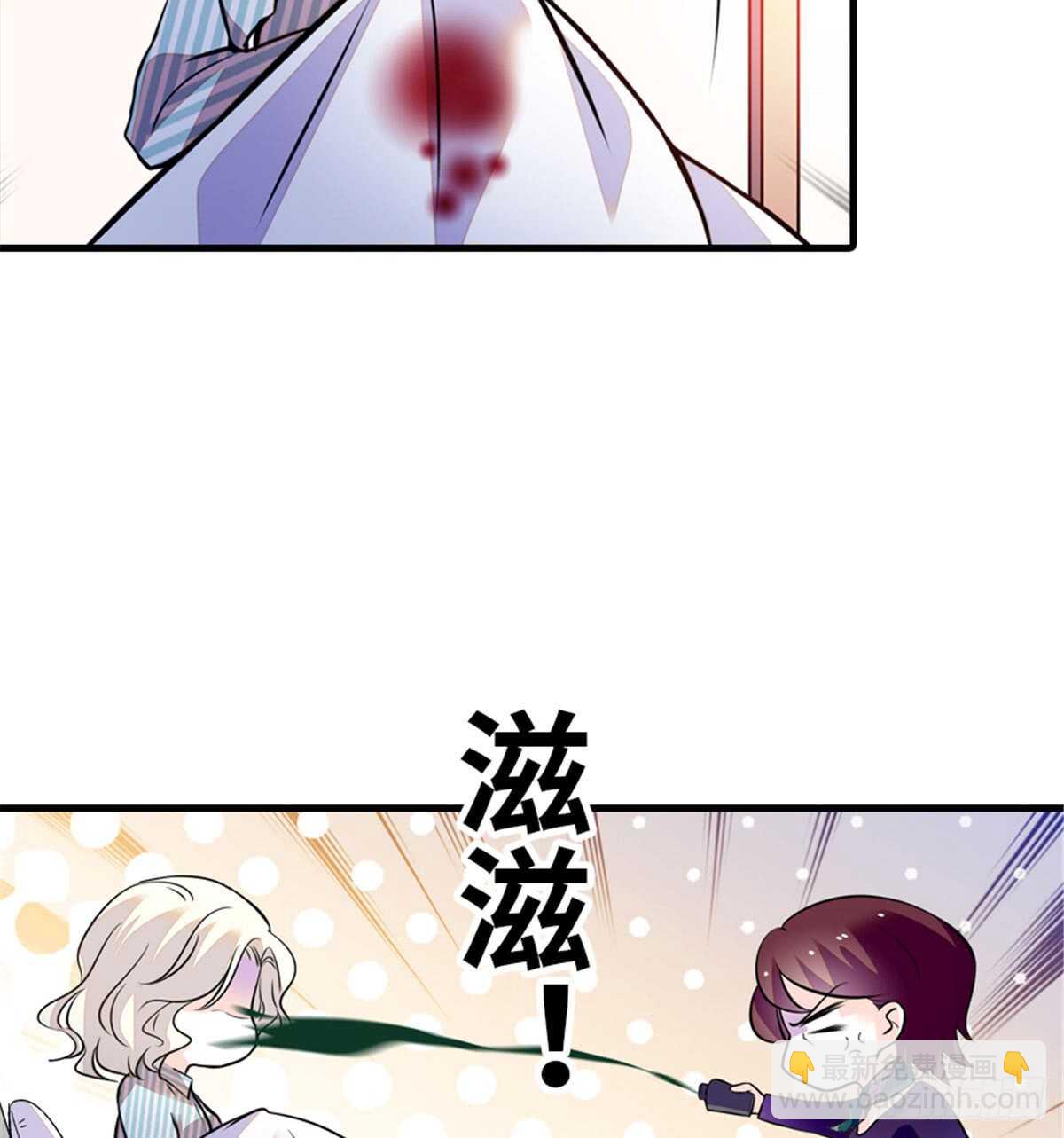 第207话 你是枫儿我是&hellip;&hellip;(1/2)-第207话