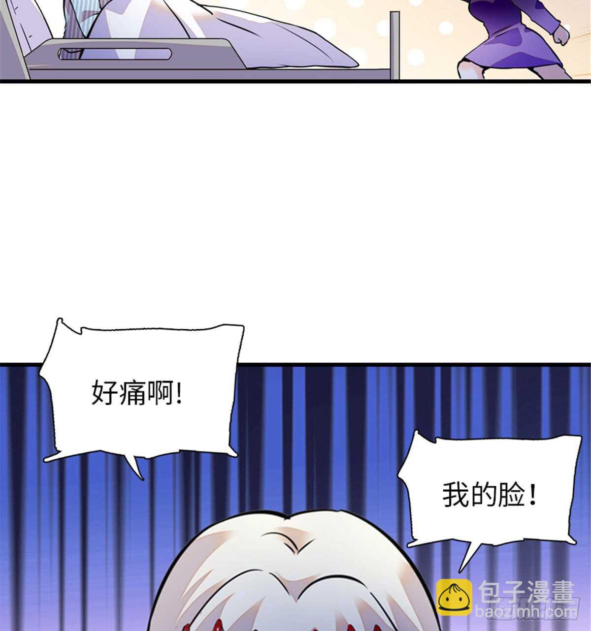 第207话 你是枫儿我是&hellip;&hellip;(1/2)-第207话