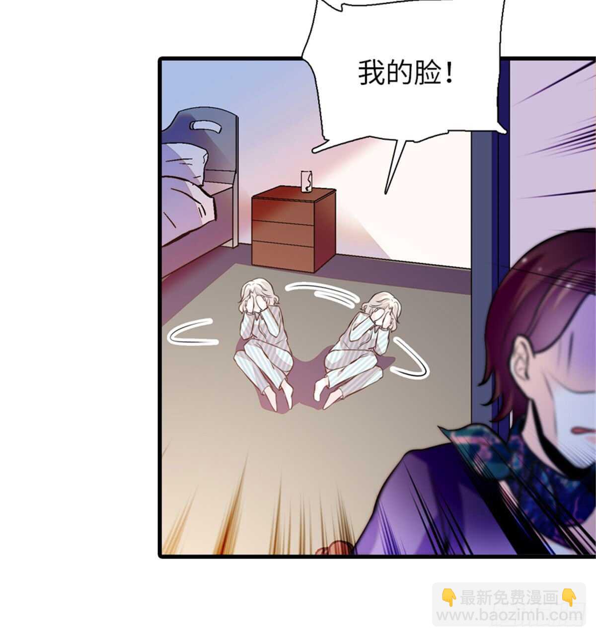 第207话 你是枫儿我是&hellip;&hellip;(1/2)-第207话