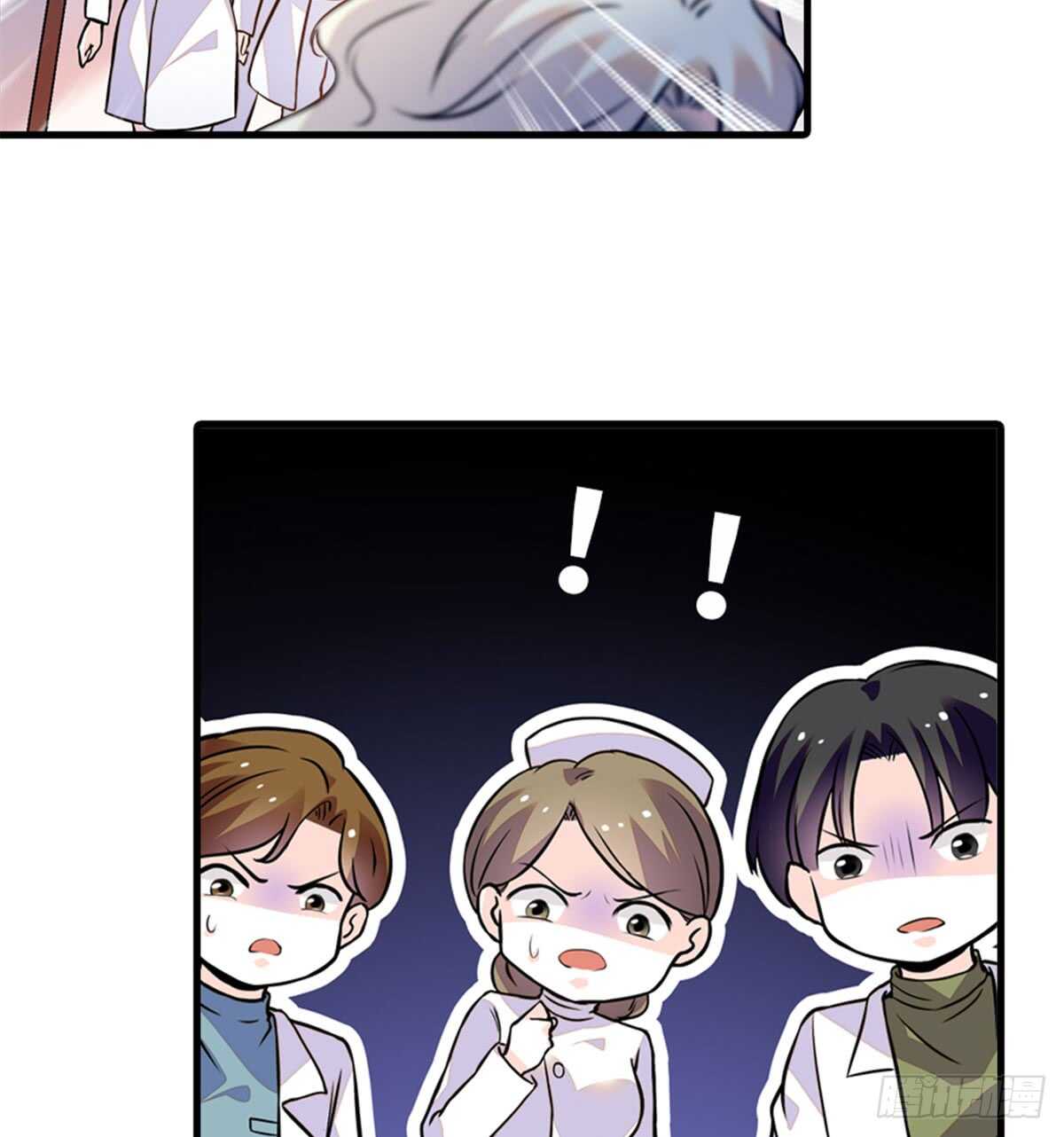 第207话 你是枫儿我是&hellip;&hellip;(1/2)-第207话