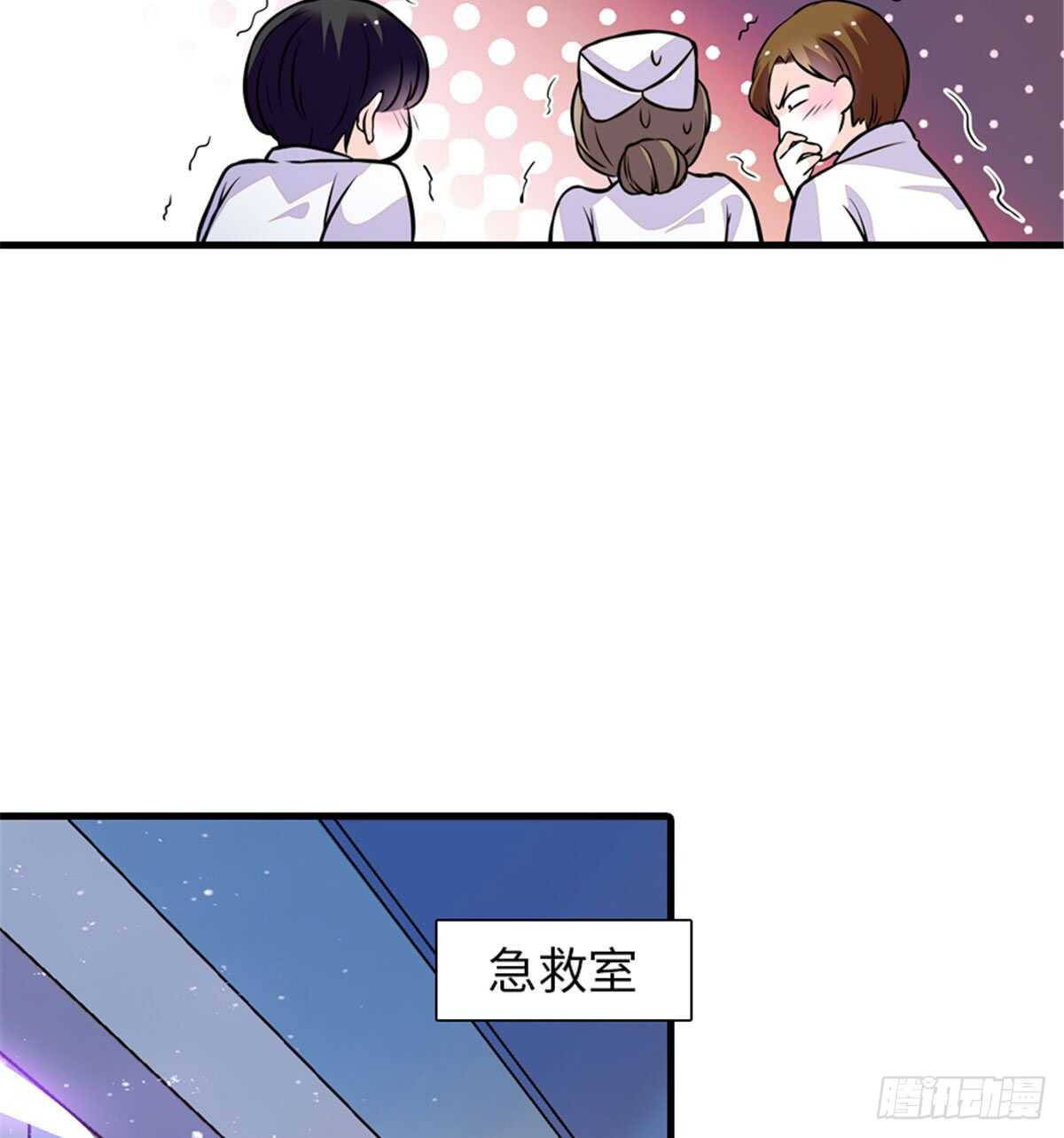 第207话 你是枫儿我是&hellip;&hellip;(1/2)-第207话