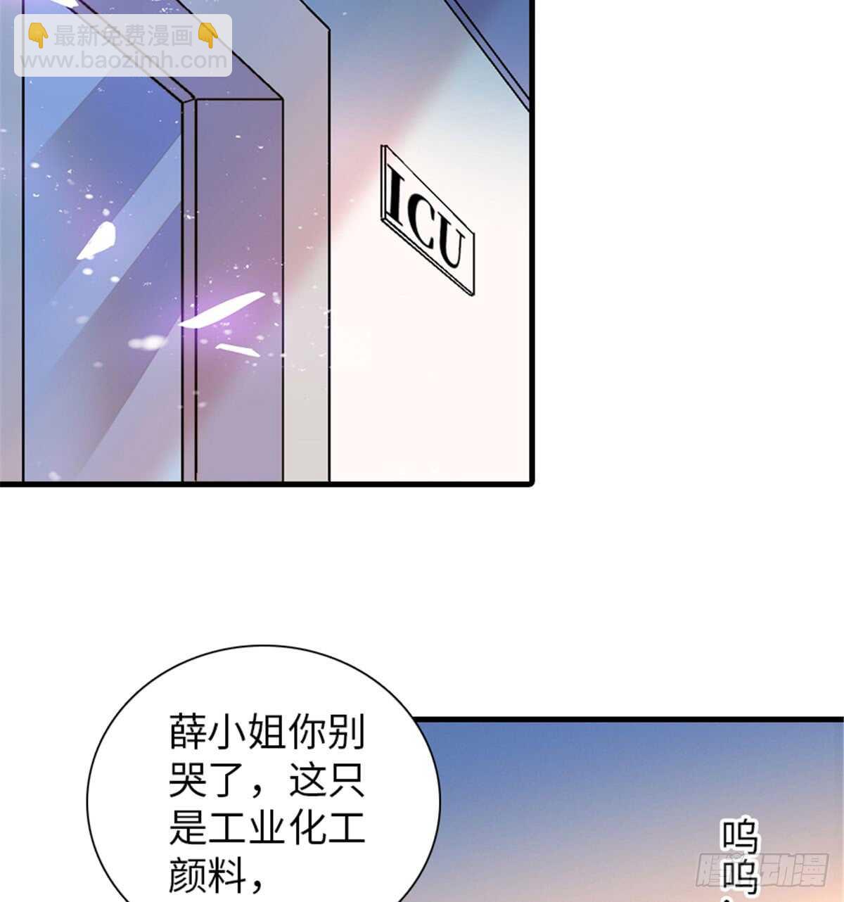 第207话 你是枫儿我是&hellip;&hellip;(1/2)-第207话