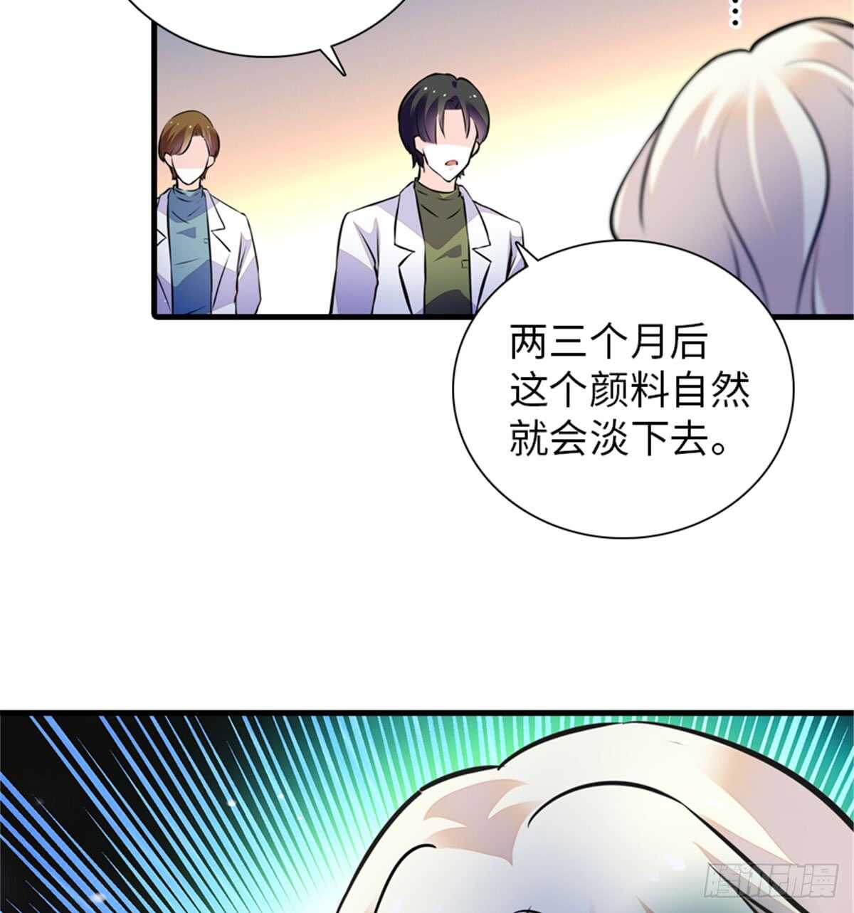 第207话 你是枫儿我是&hellip;&hellip;(1/2)-第207话