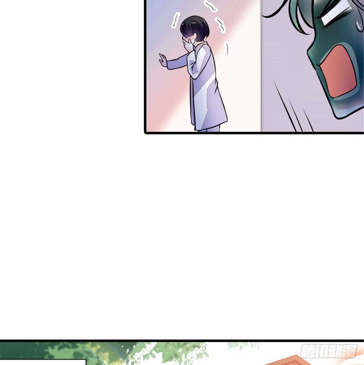 第207话 你是枫儿我是&hellip;&hellip;(1/2)-第207话