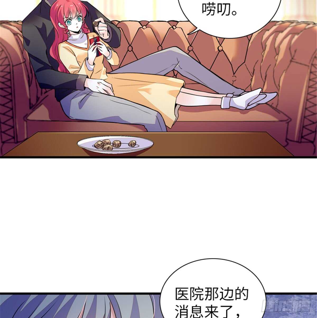 第207话 你是枫儿我是&hellip;&hellip;(1/2)-第207话