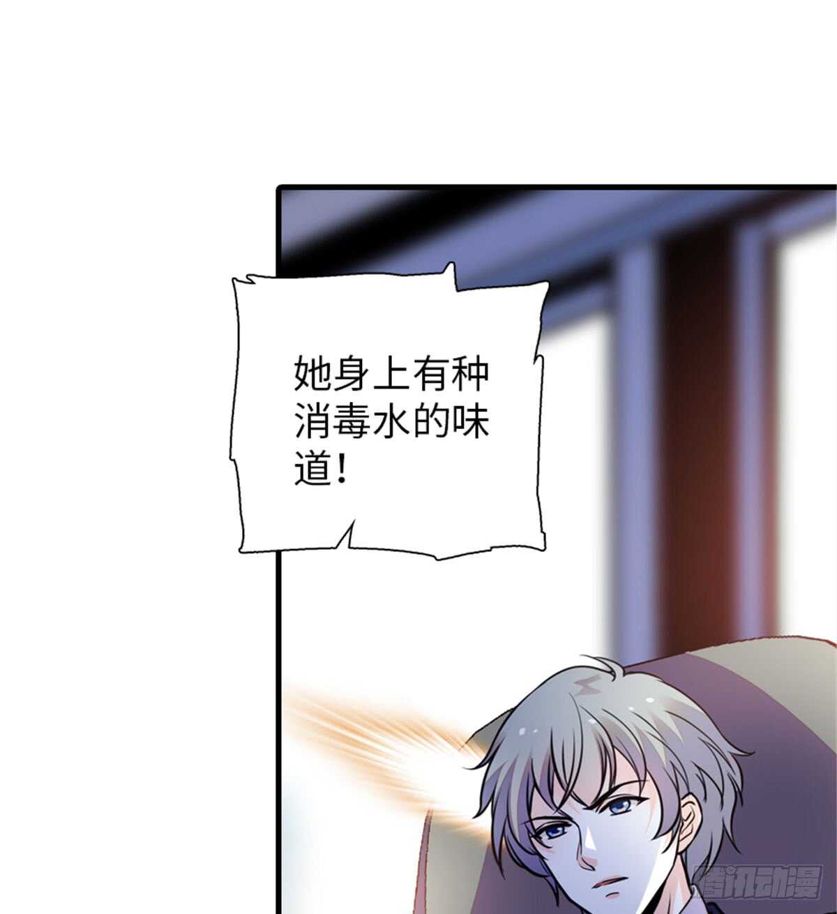 第207话 你是枫儿我是&hellip;&hellip;(1/2)-第207话