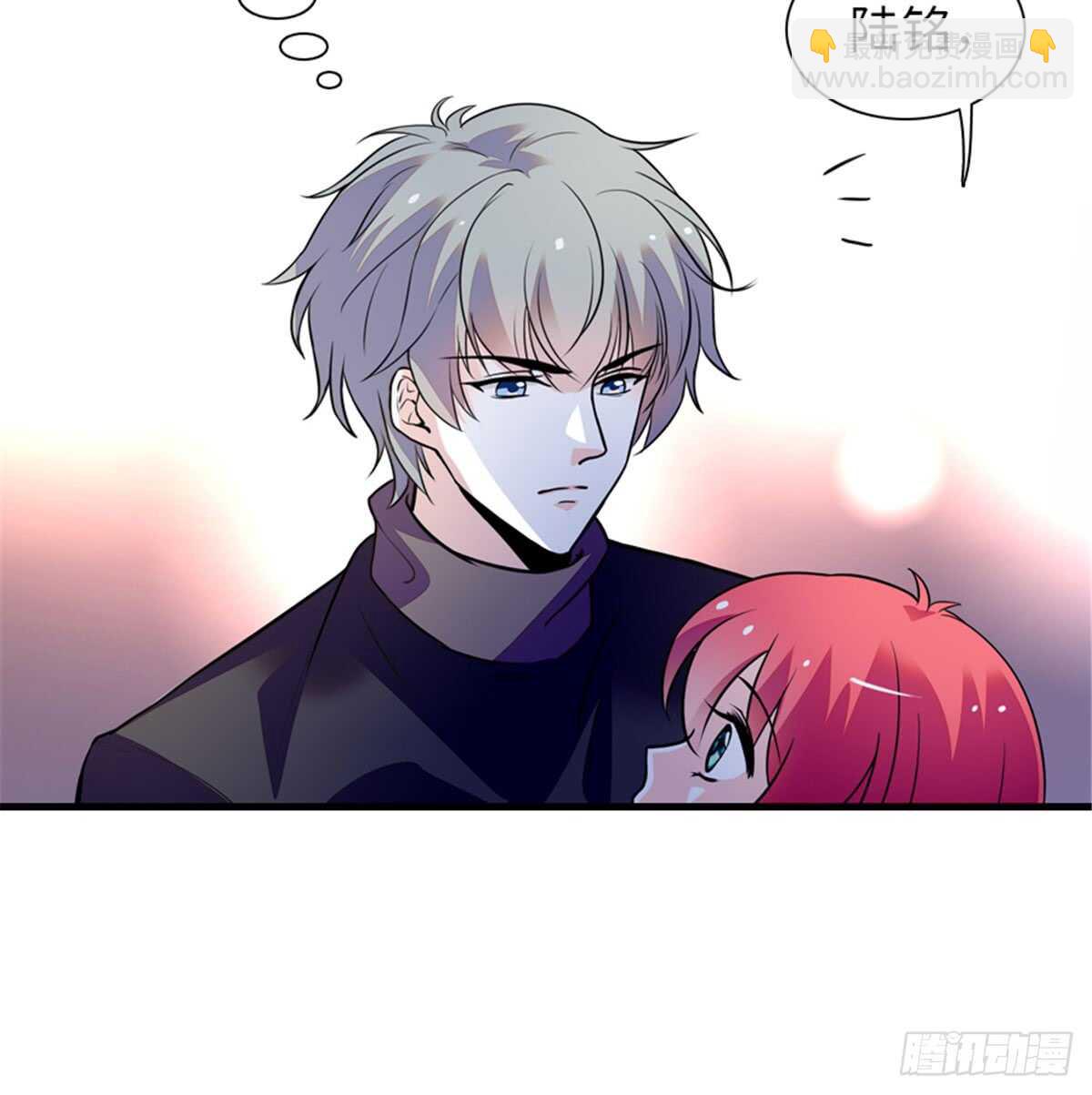第207话 你是枫儿我是&hellip;&hellip;(1/2)-第207话