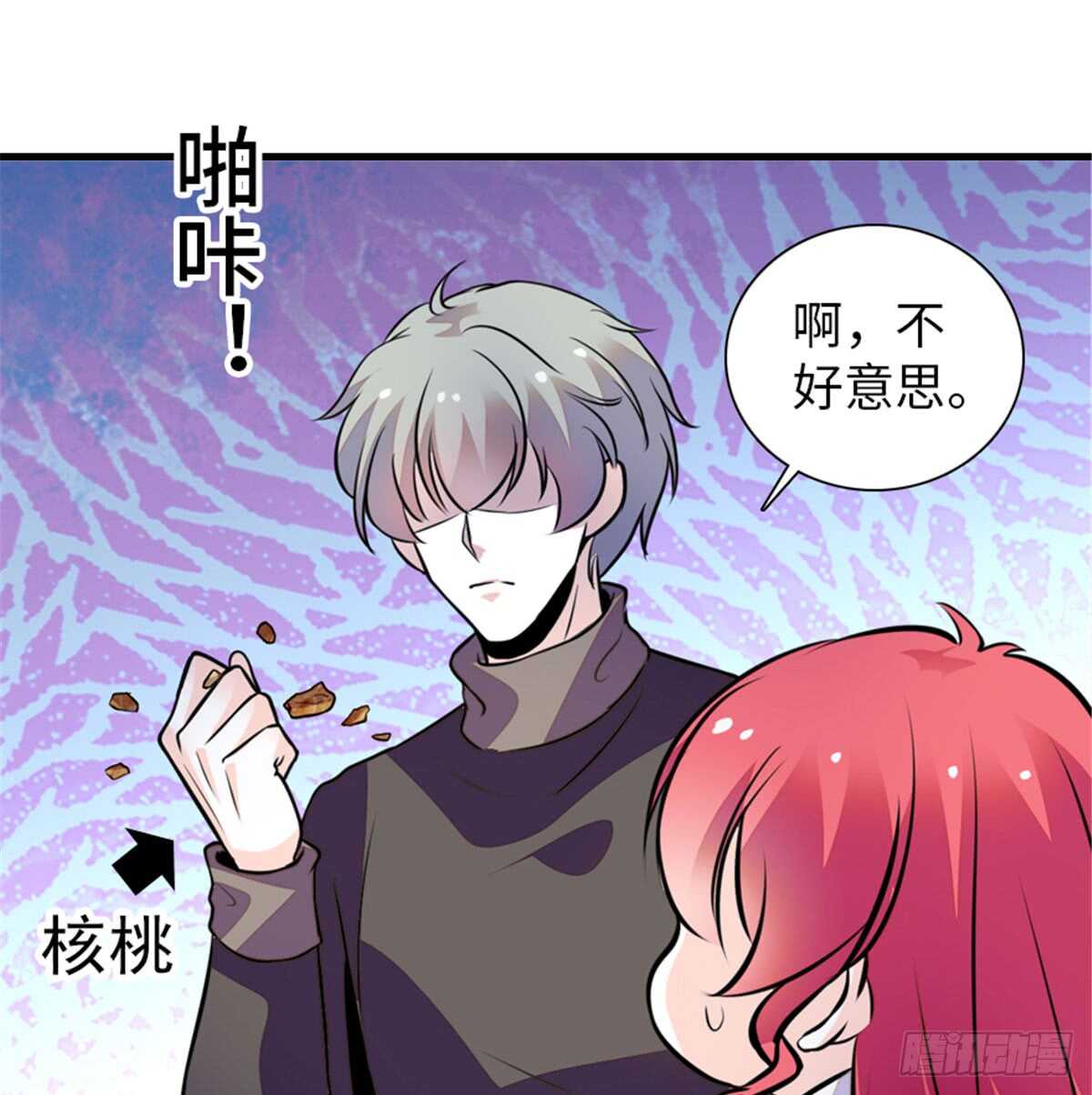 第207话 你是枫儿我是&hellip;&hellip;(1/2)-第207话