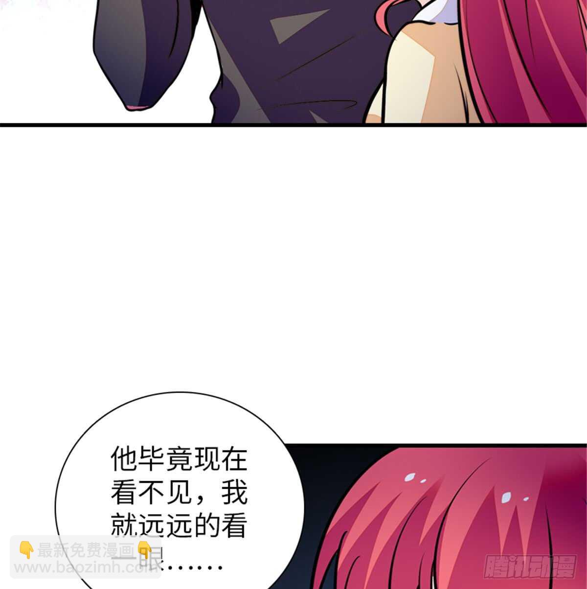 第207话 你是枫儿我是&hellip;&hellip;(1/2)-第207话