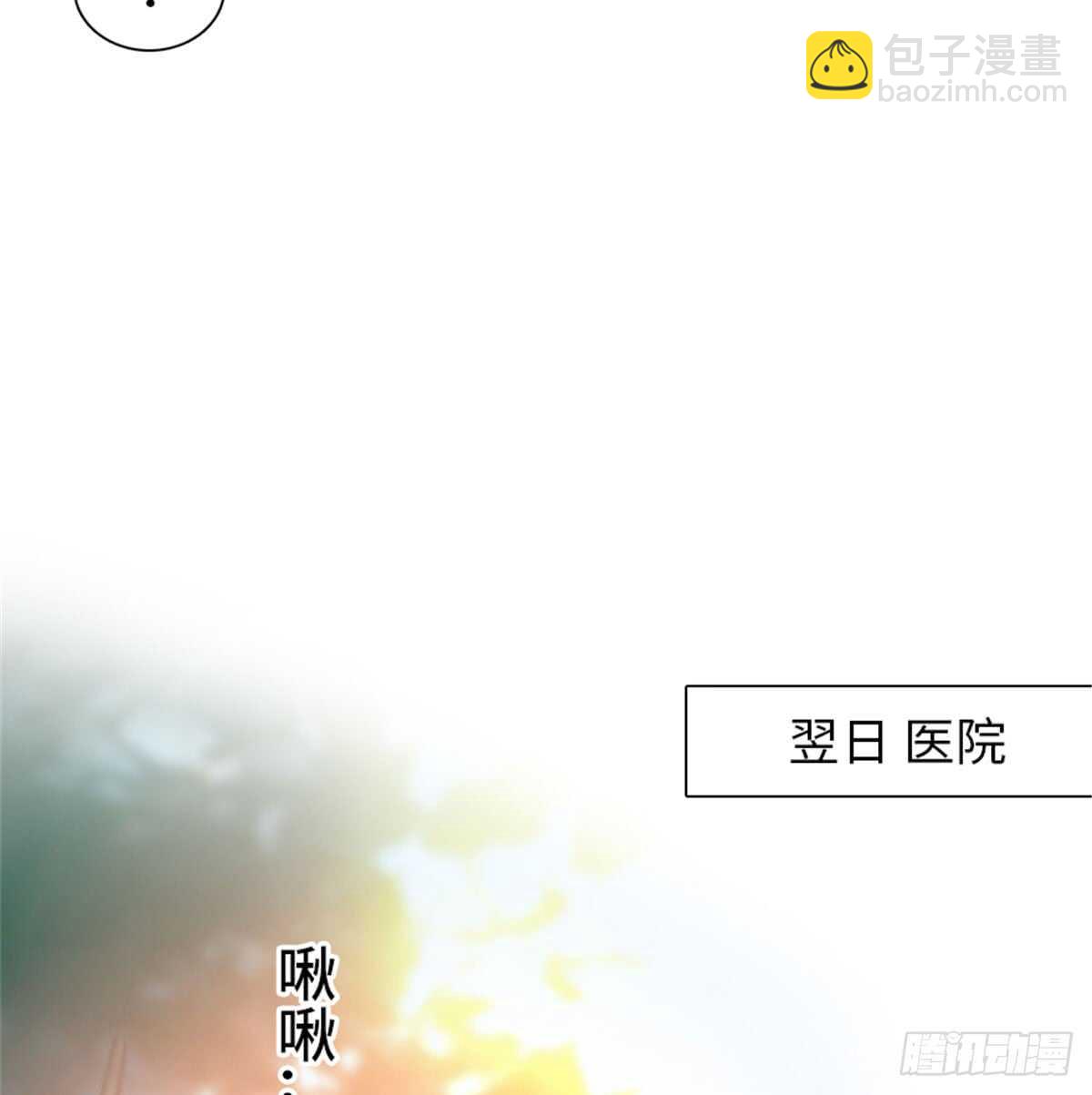第207话 你是枫儿我是&hellip;&hellip;(1/2)-第207话