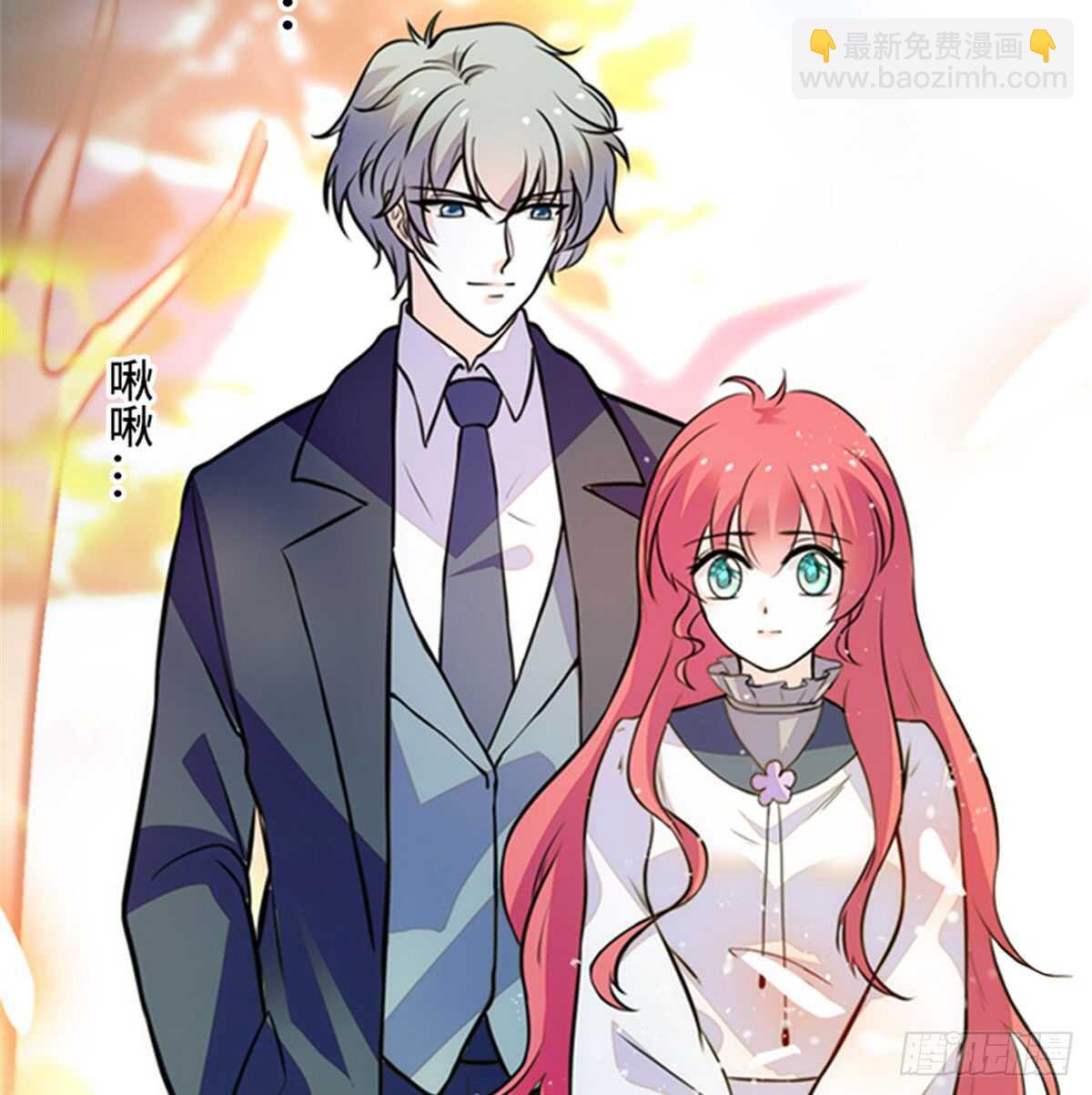 第207话 你是枫儿我是&hellip;&hellip;(1/2)-第207话