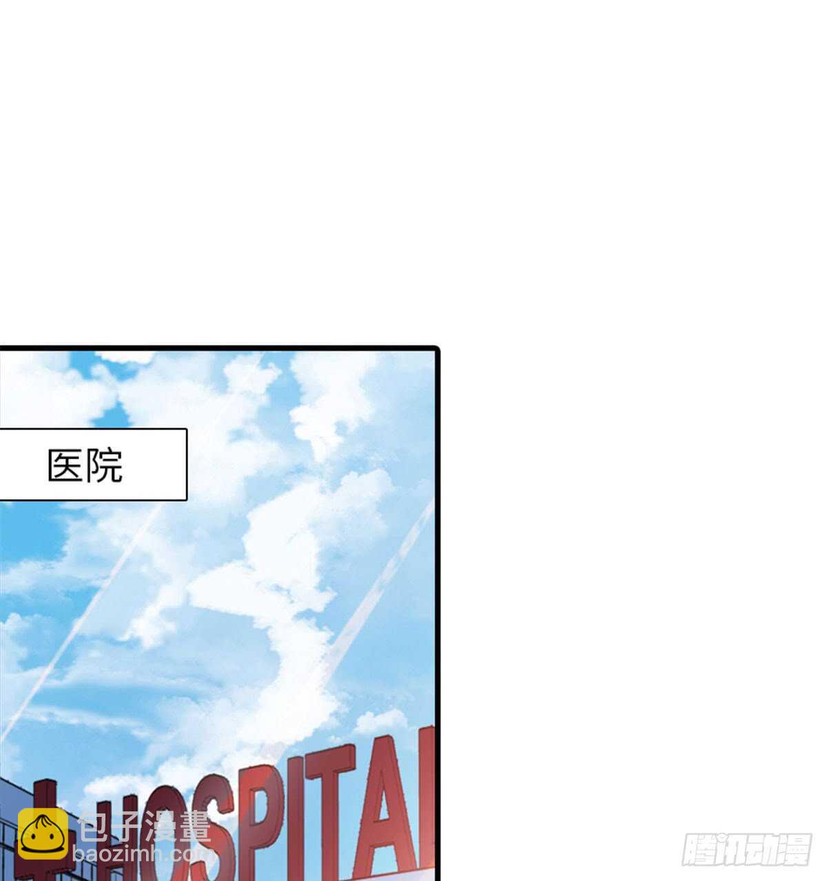 第207话 你是枫儿我是&hellip;&hellip;(1/2)-第207话