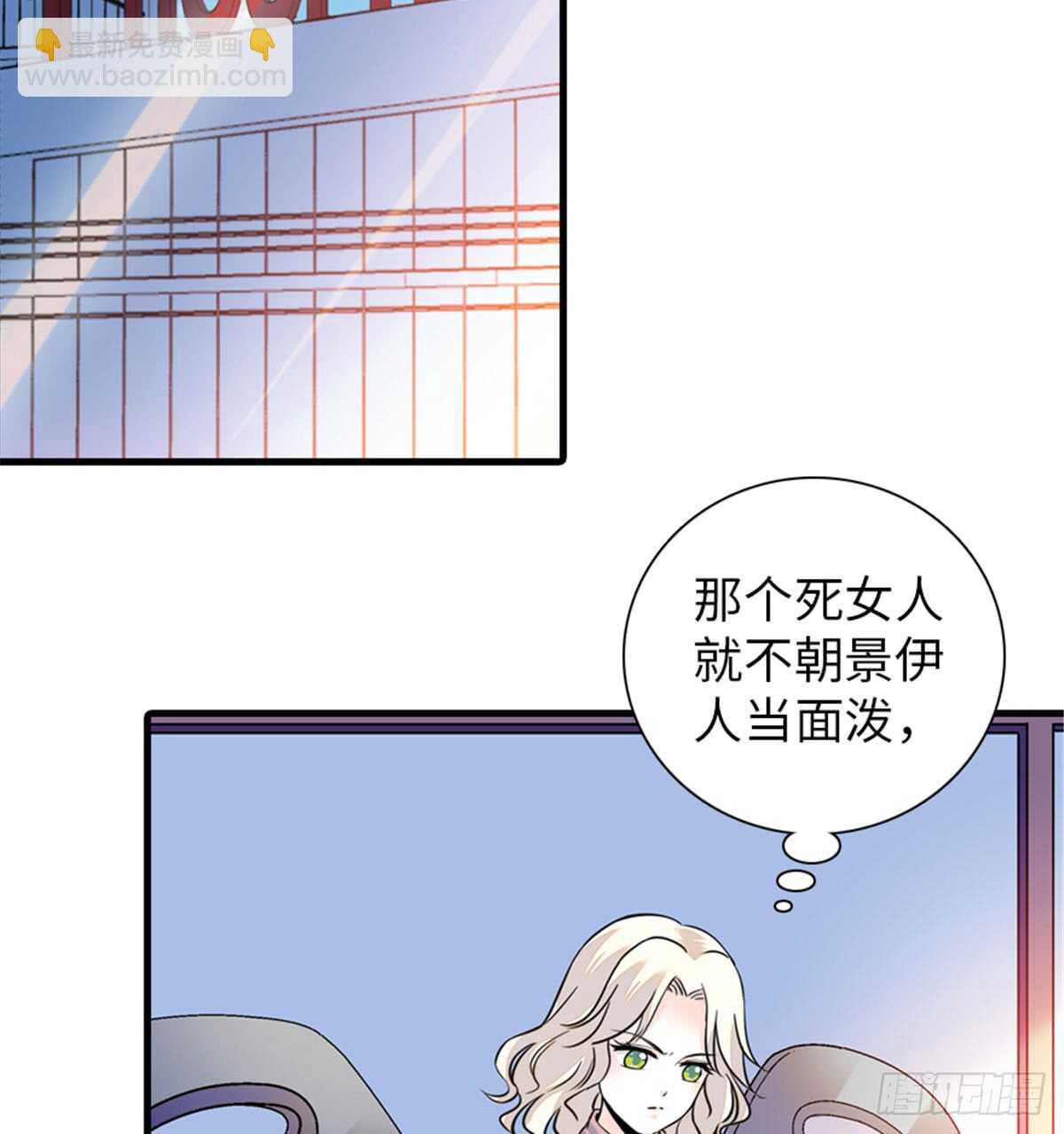 第207话 你是枫儿我是&hellip;&hellip;(1/2)-第207话