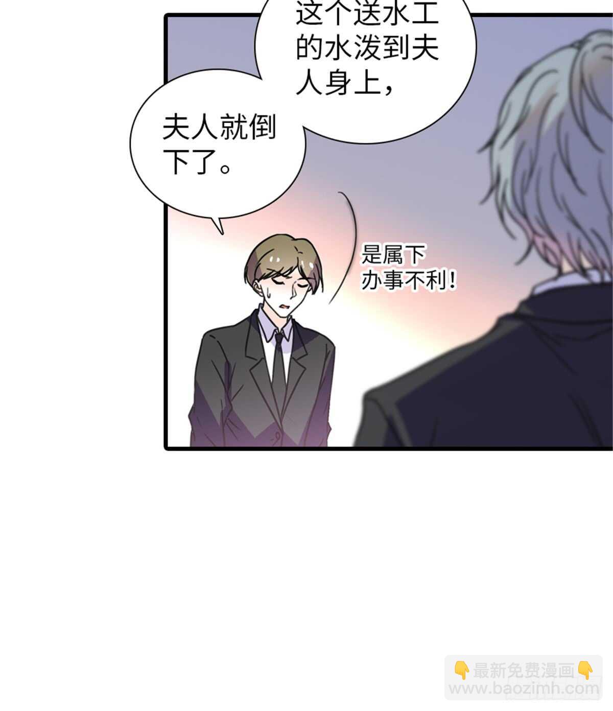 第209话 变态女色狼(1/2)-第209话