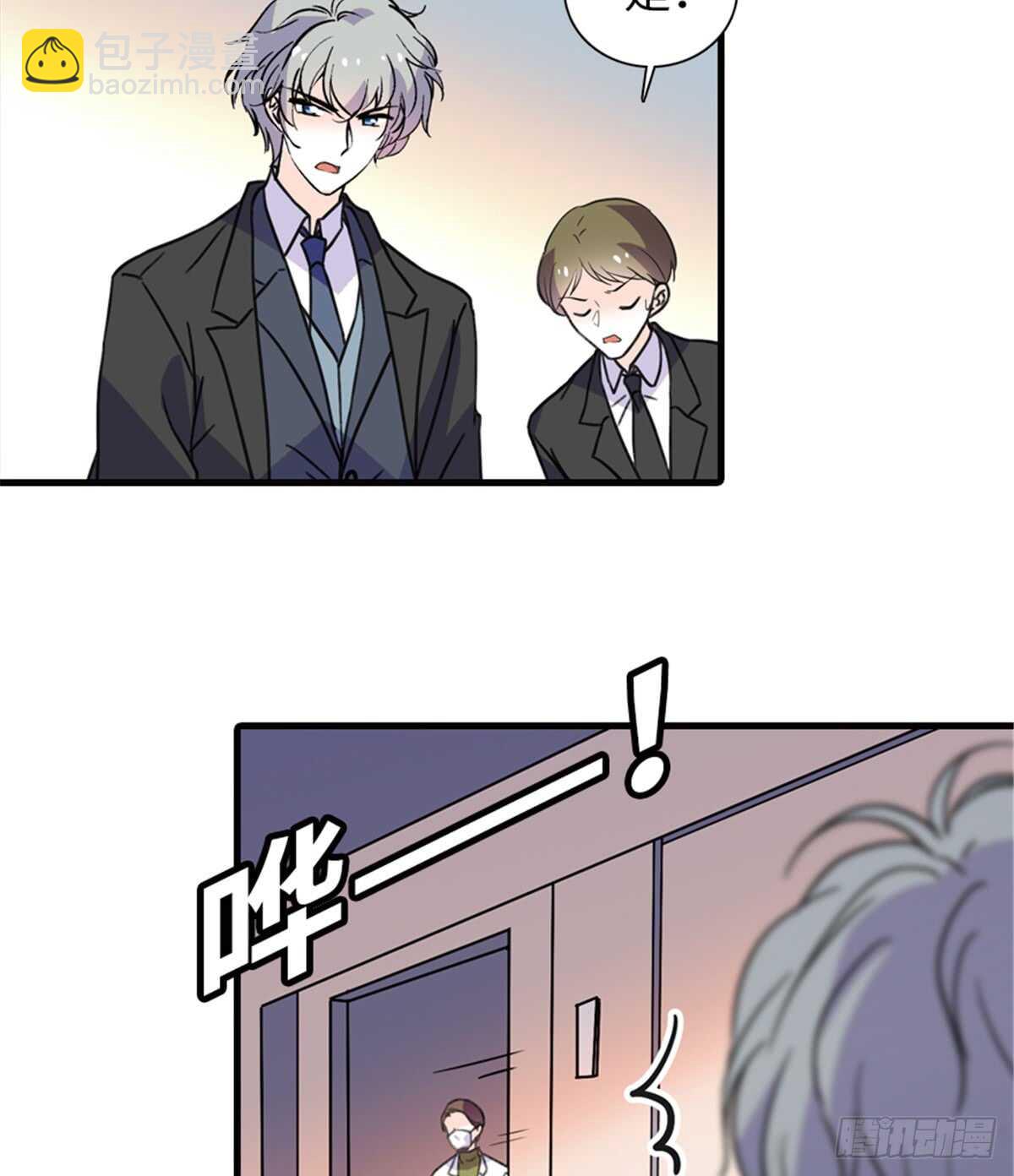 第209话 变态女色狼(1/2)-第209话