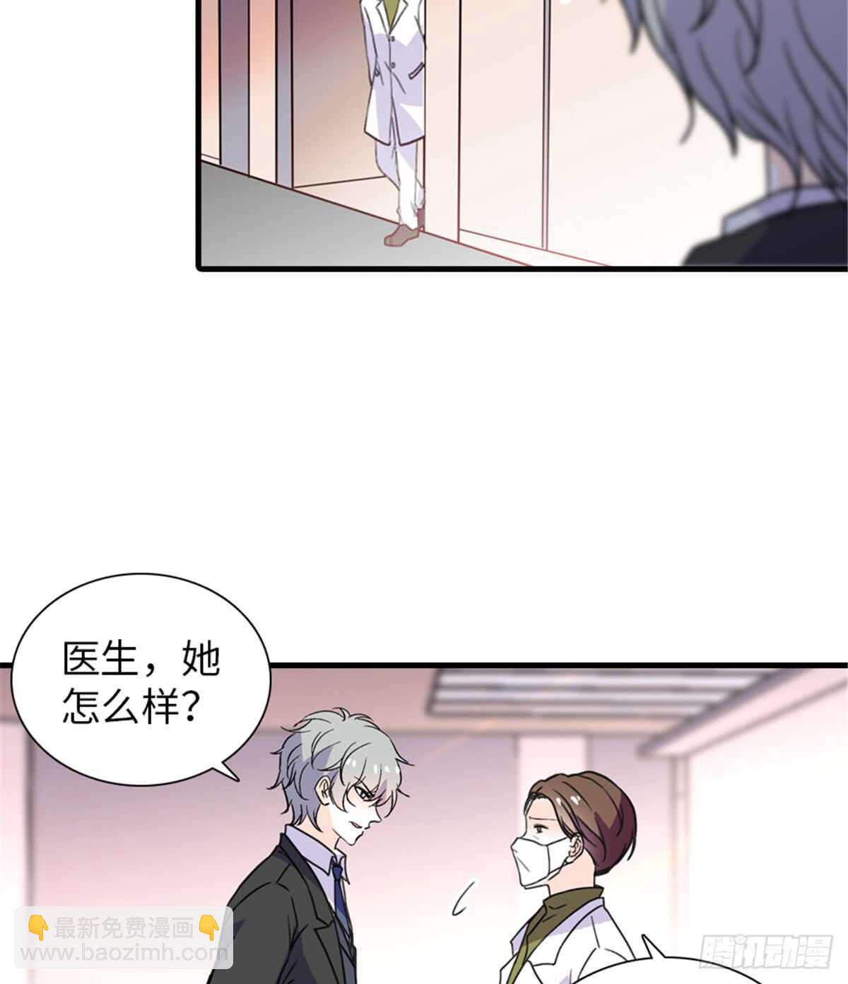 第209话 变态女色狼(1/2)-第209话