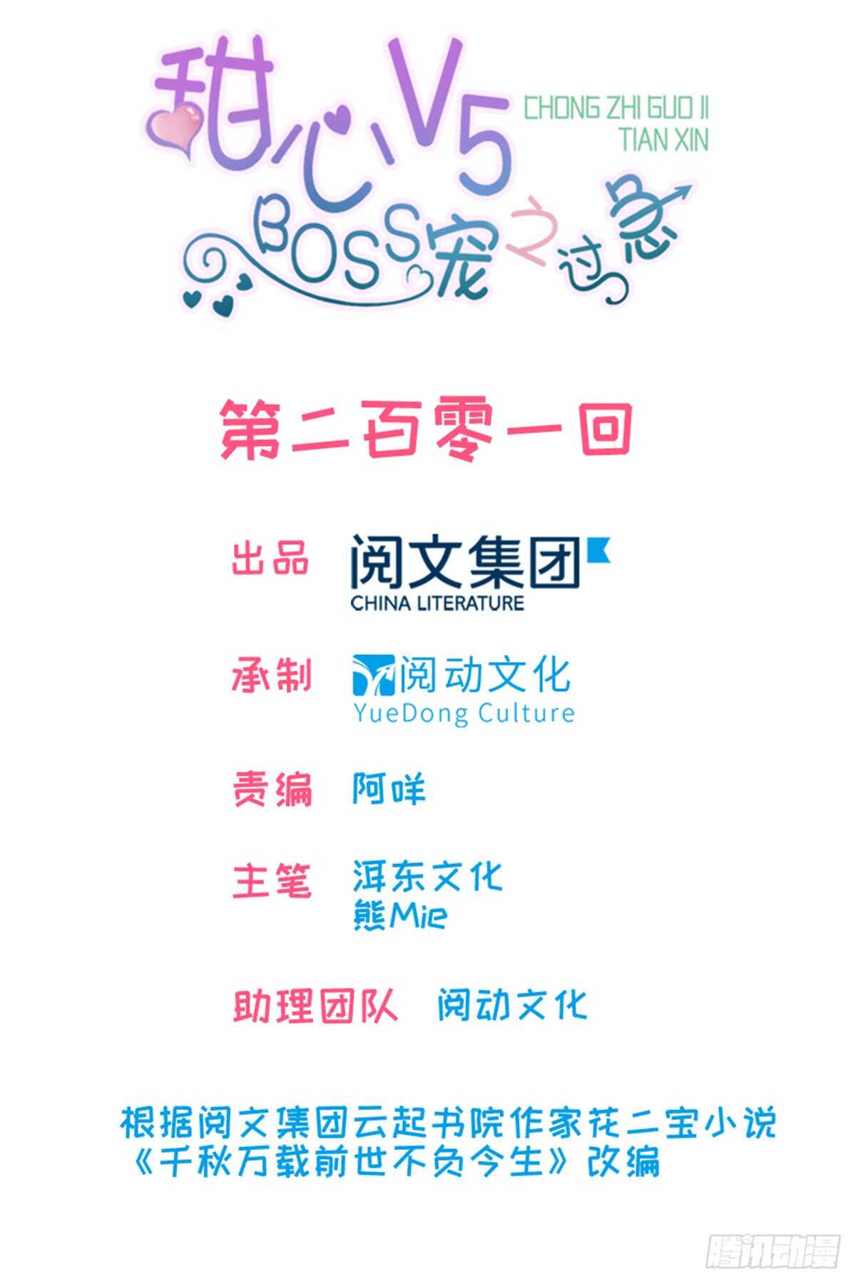 第209话 变态女色狼(1/2)-第209话