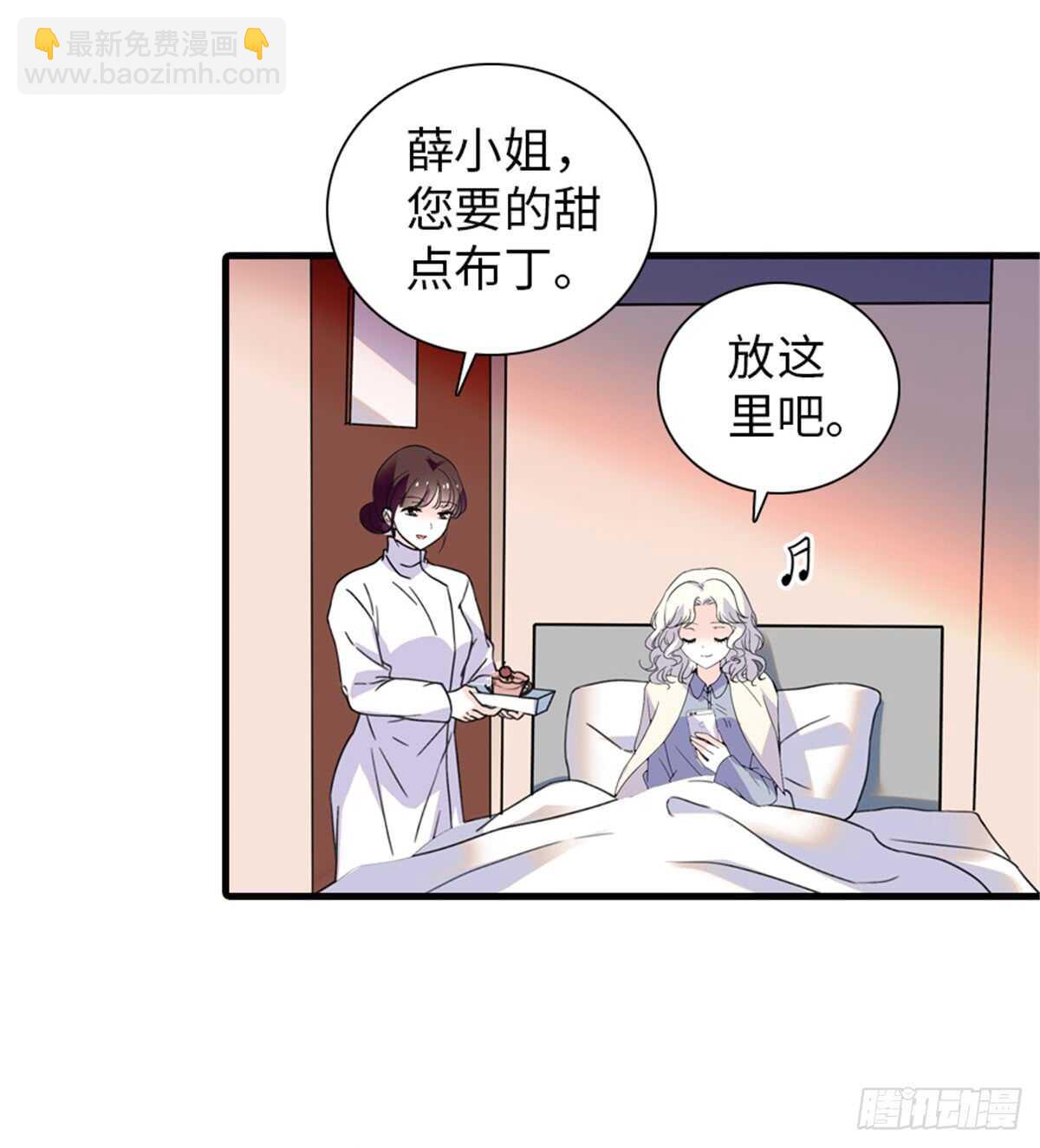 第209话 变态女色狼(1/2)-第209话