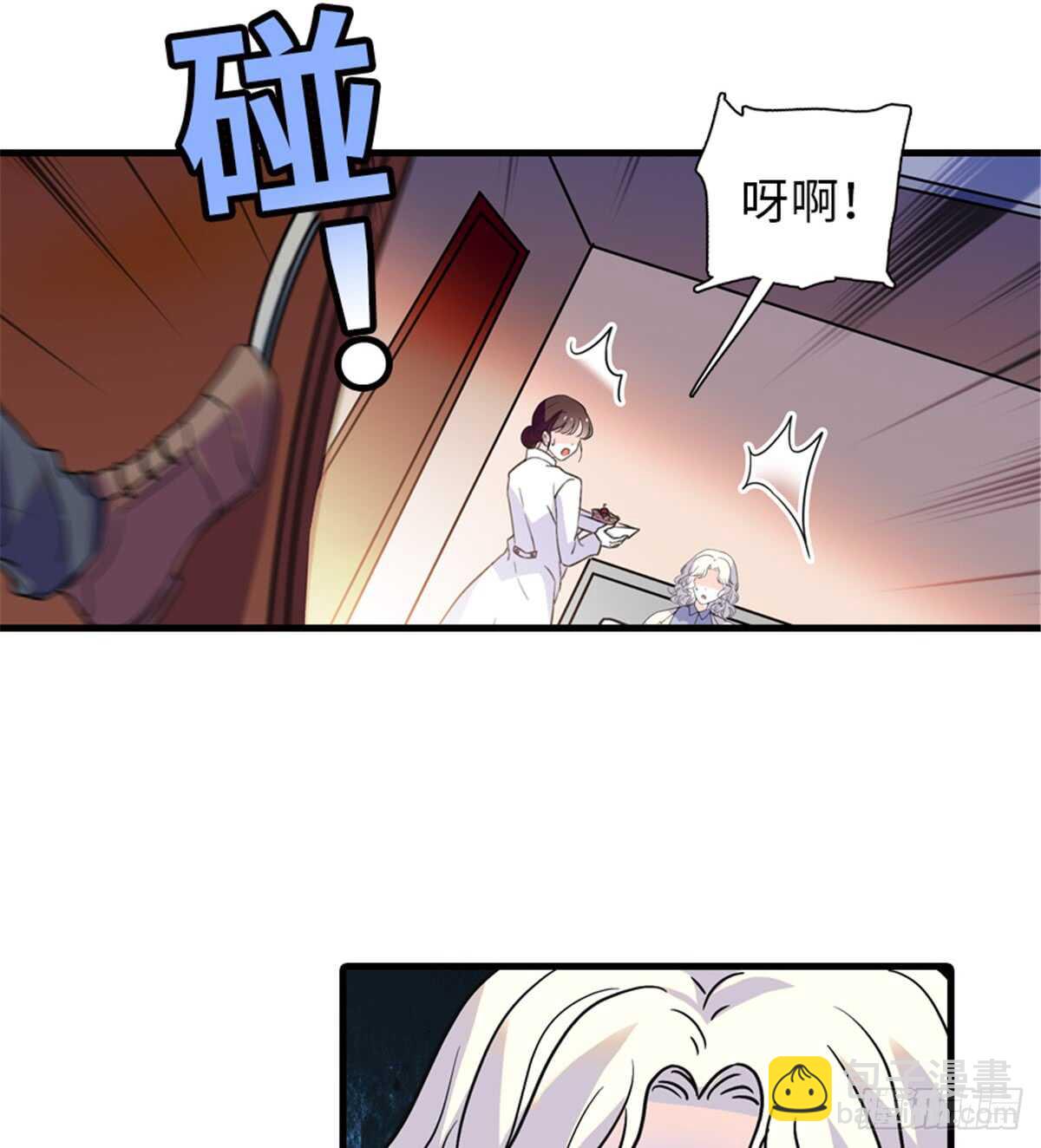第209话 变态女色狼(1/2)-第209话