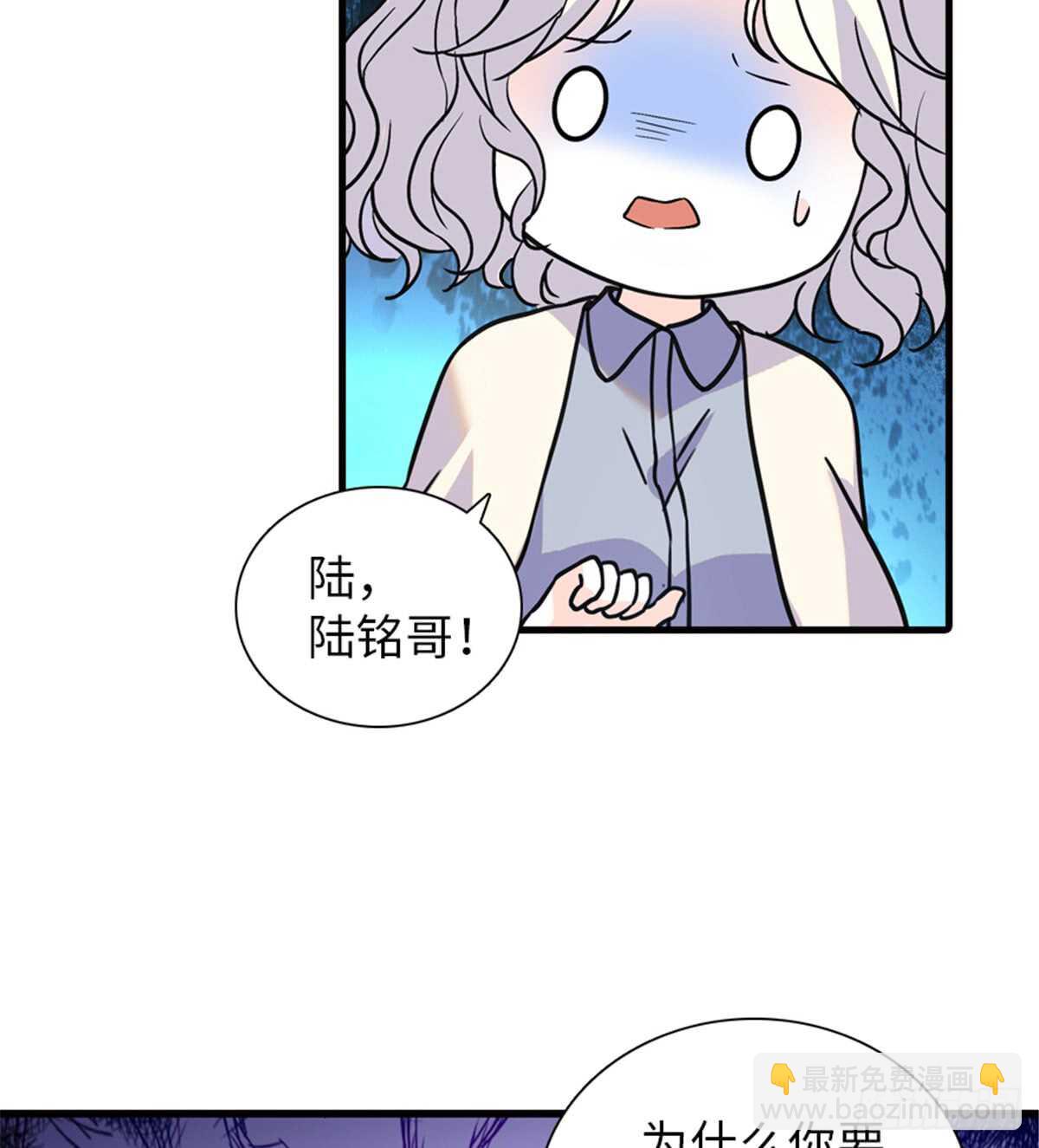 第209话 变态女色狼(1/2)-第209话