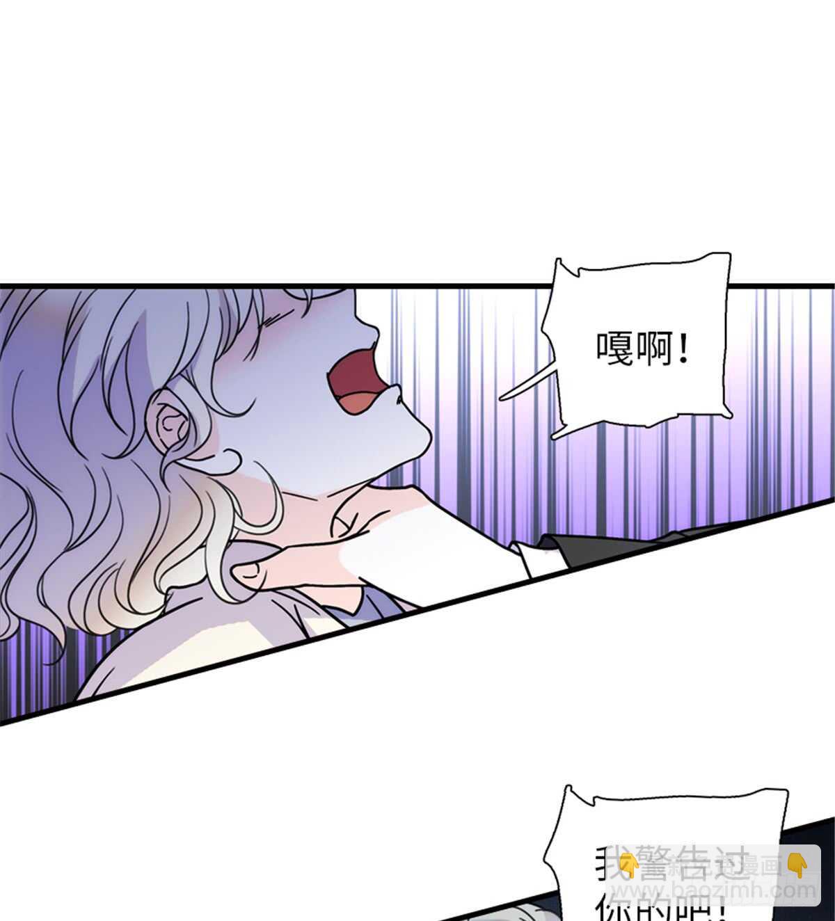 第209话 变态女色狼(1/2)-第209话