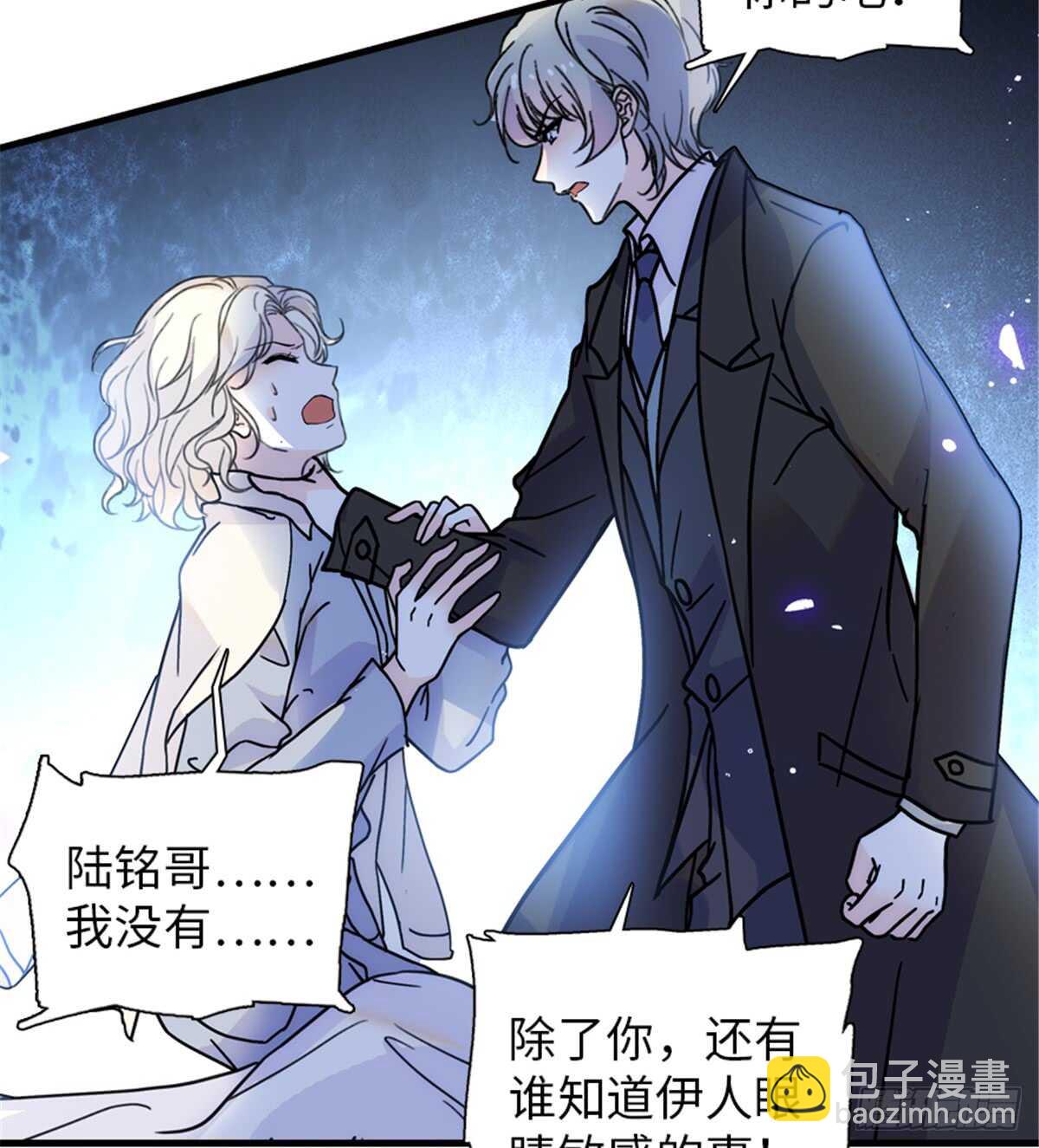 第209话 变态女色狼(1/2)-第209话
