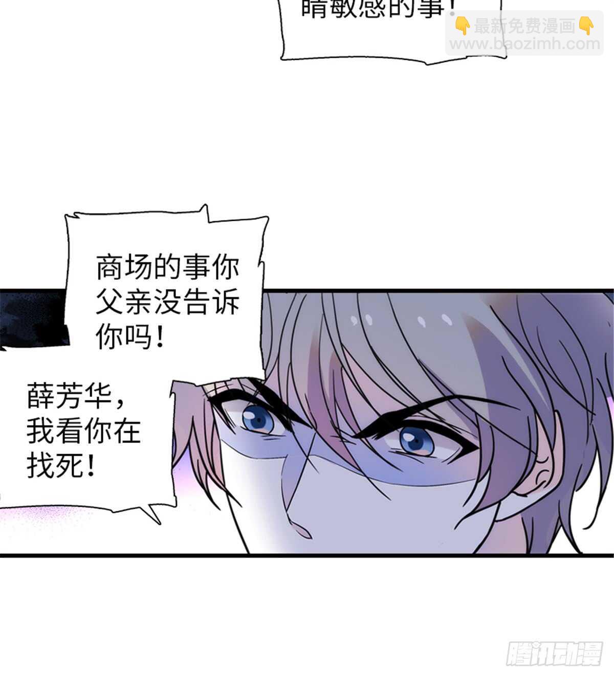 第209话 变态女色狼(1/2)-第209话