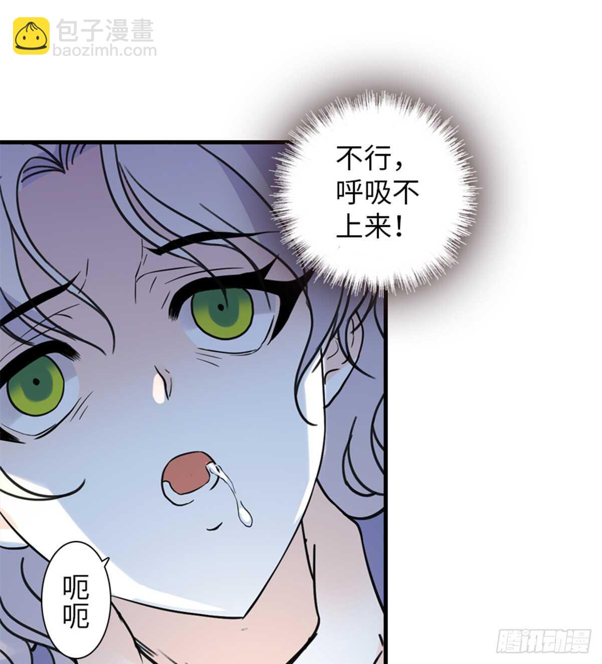 第209话 变态女色狼(1/2)-第209话