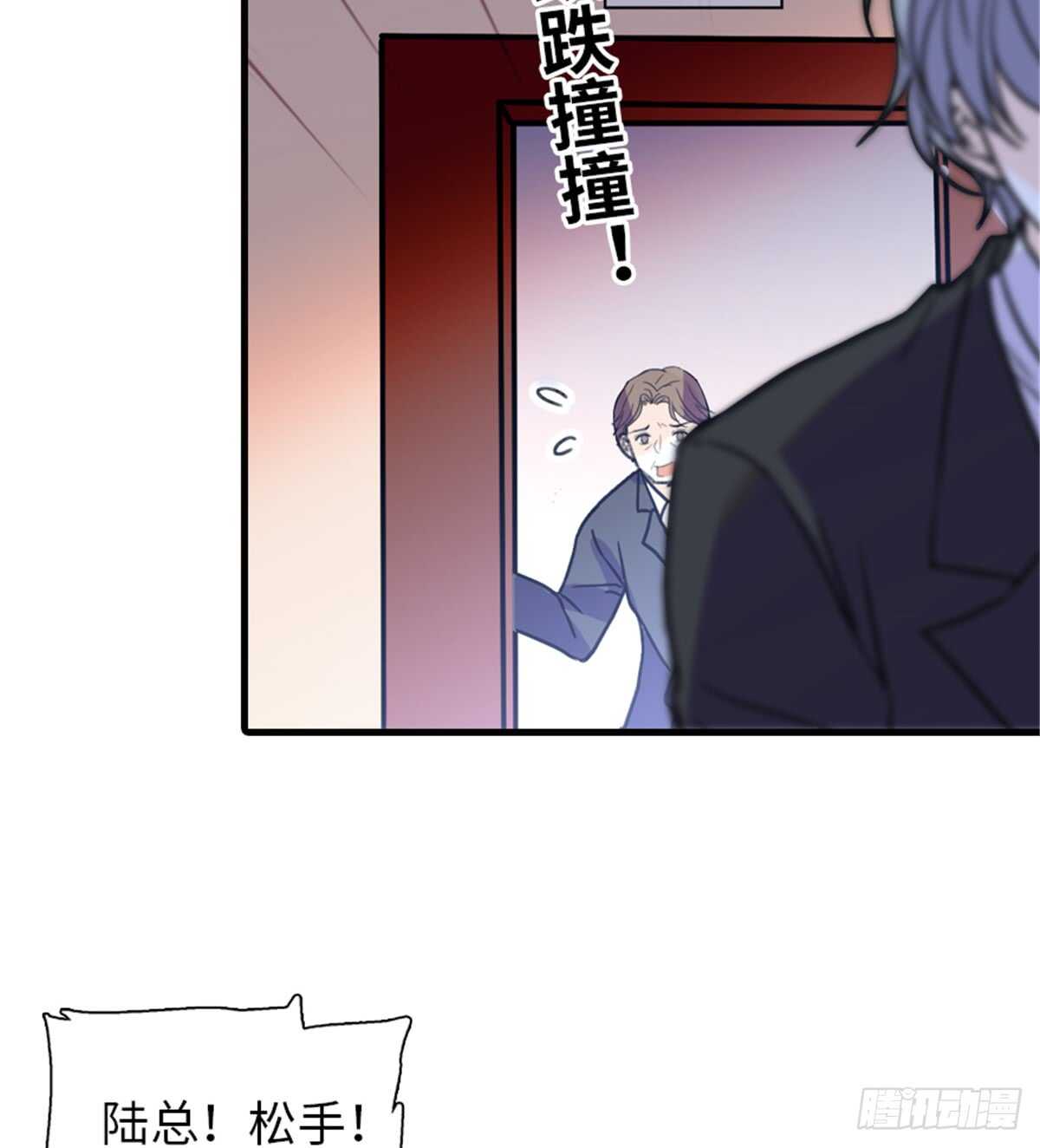 第209话 变态女色狼(1/2)-第209话