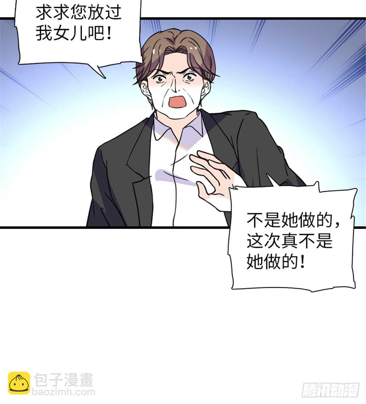 第209话 变态女色狼(1/2)-第209话